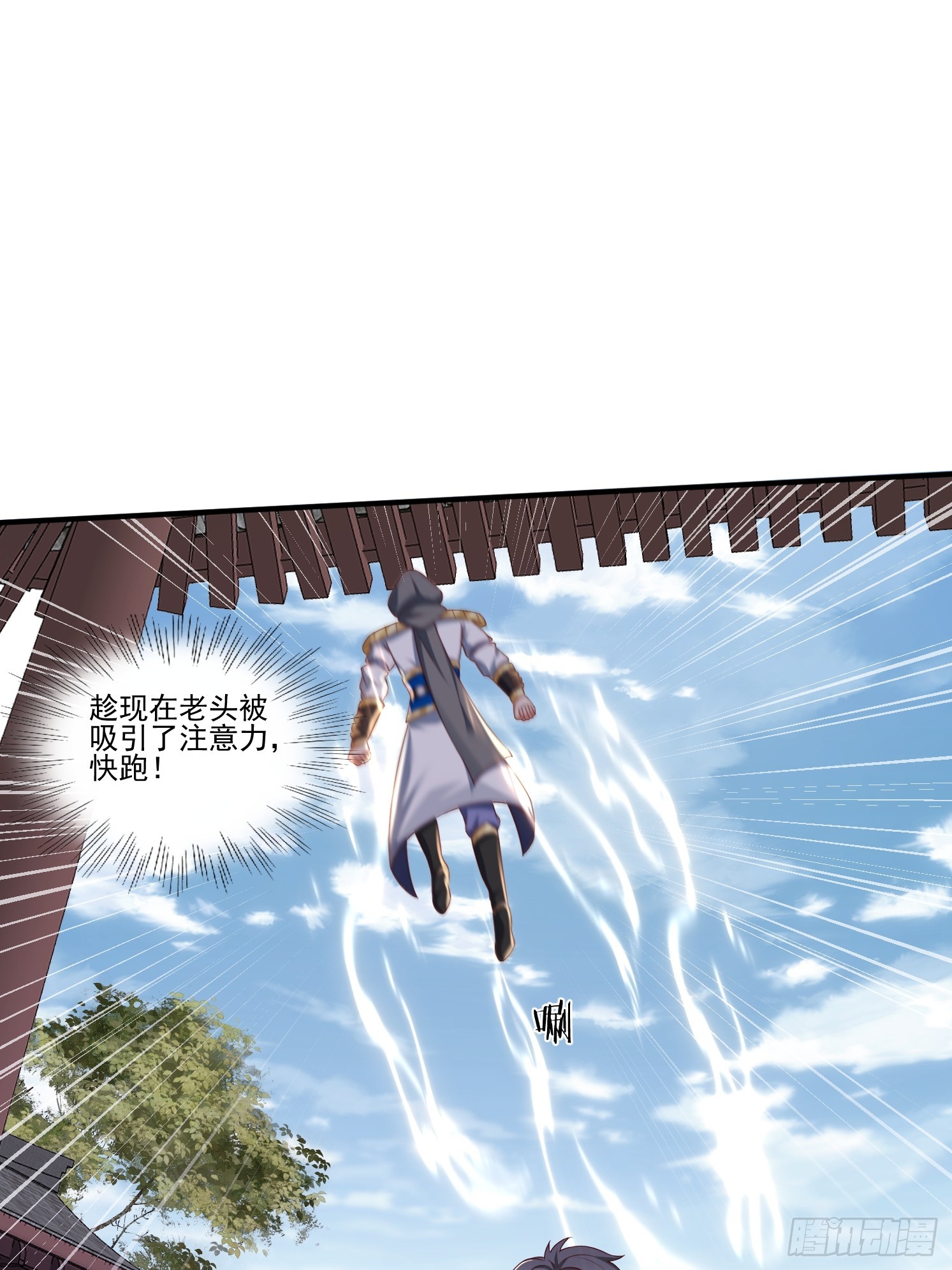 52 闯关(1/2)-第53话