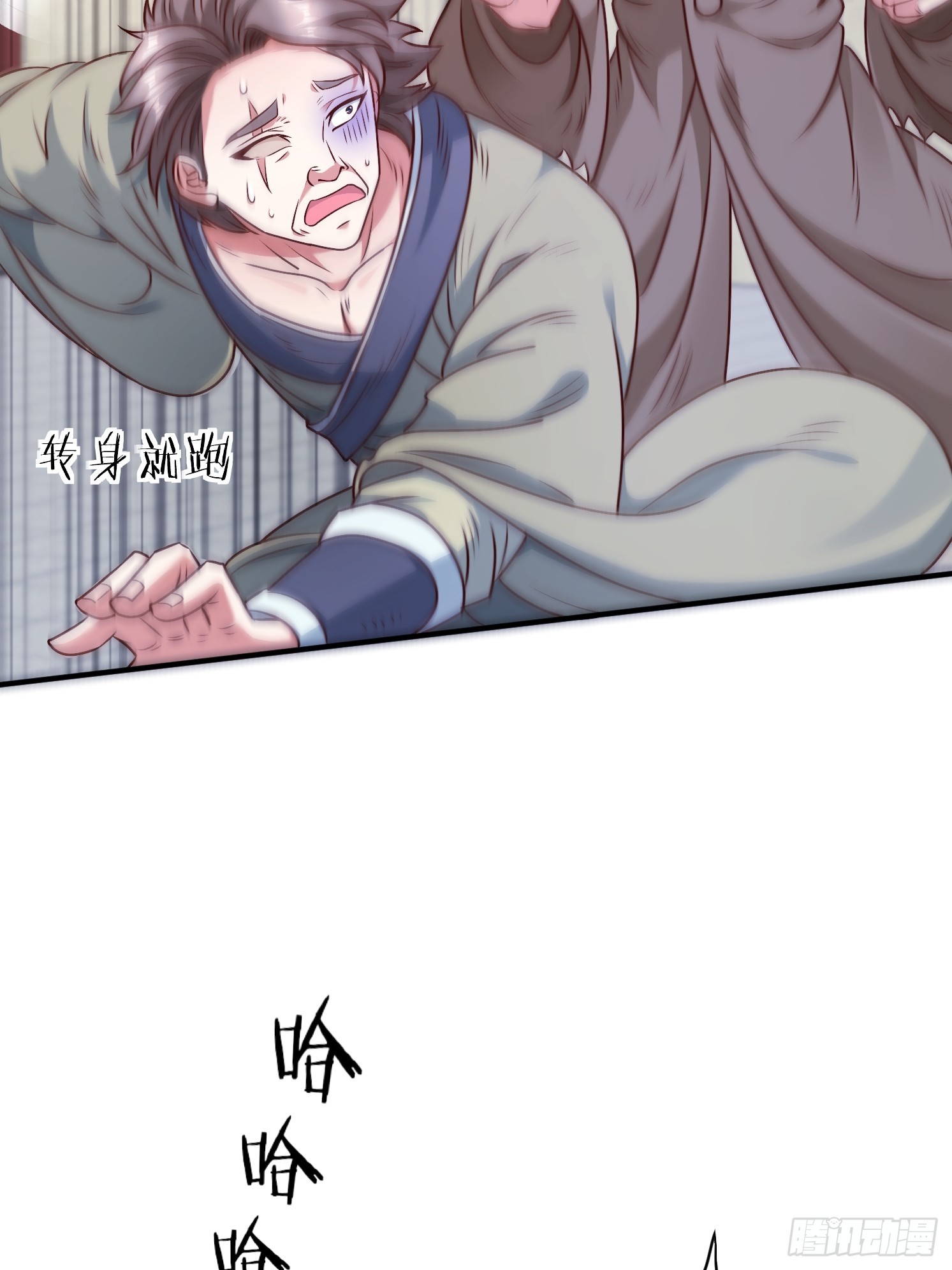 54 坑的就是你(1/2)-第55话