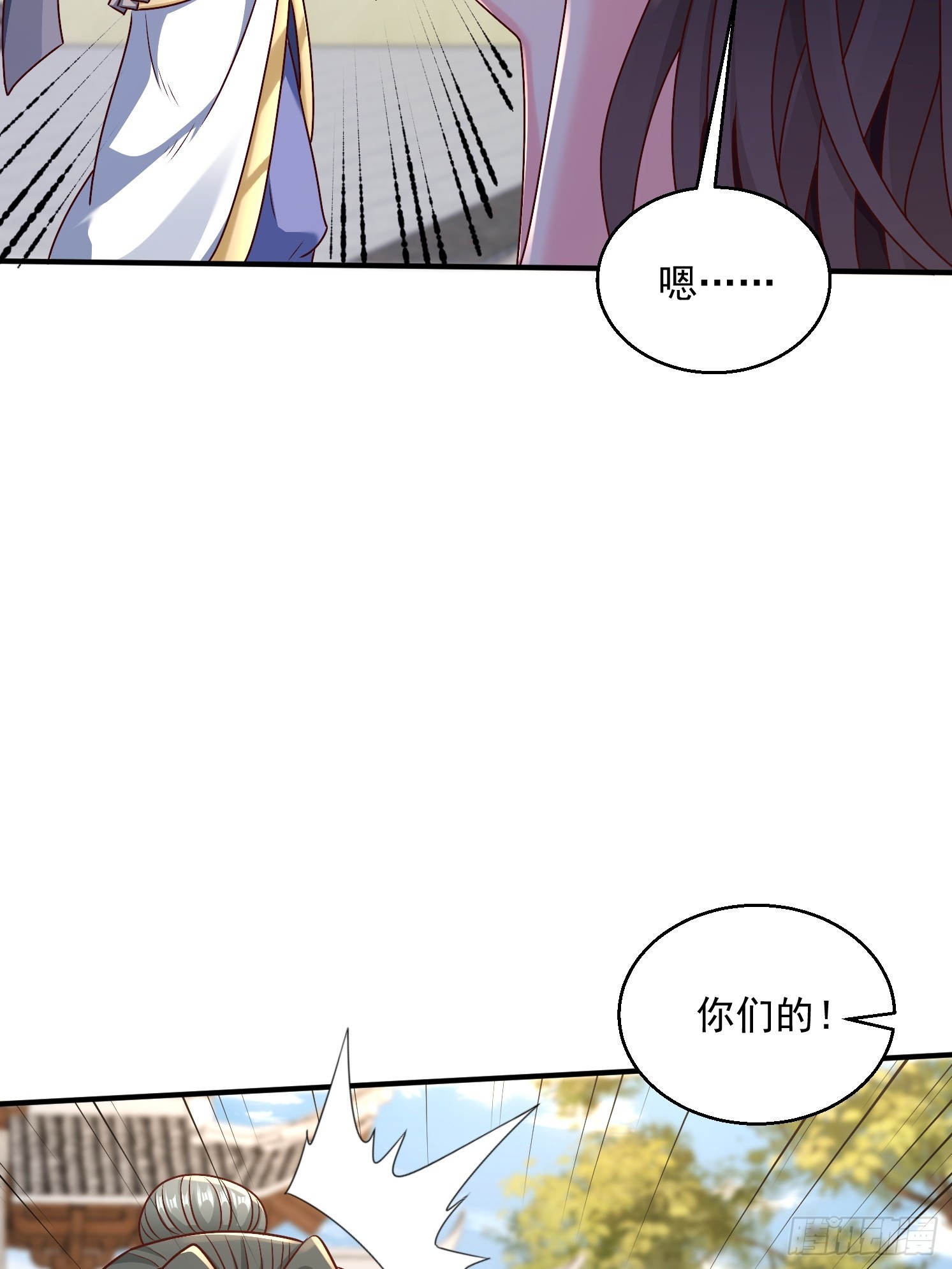 54 坑的就是你(1/2)-第55话