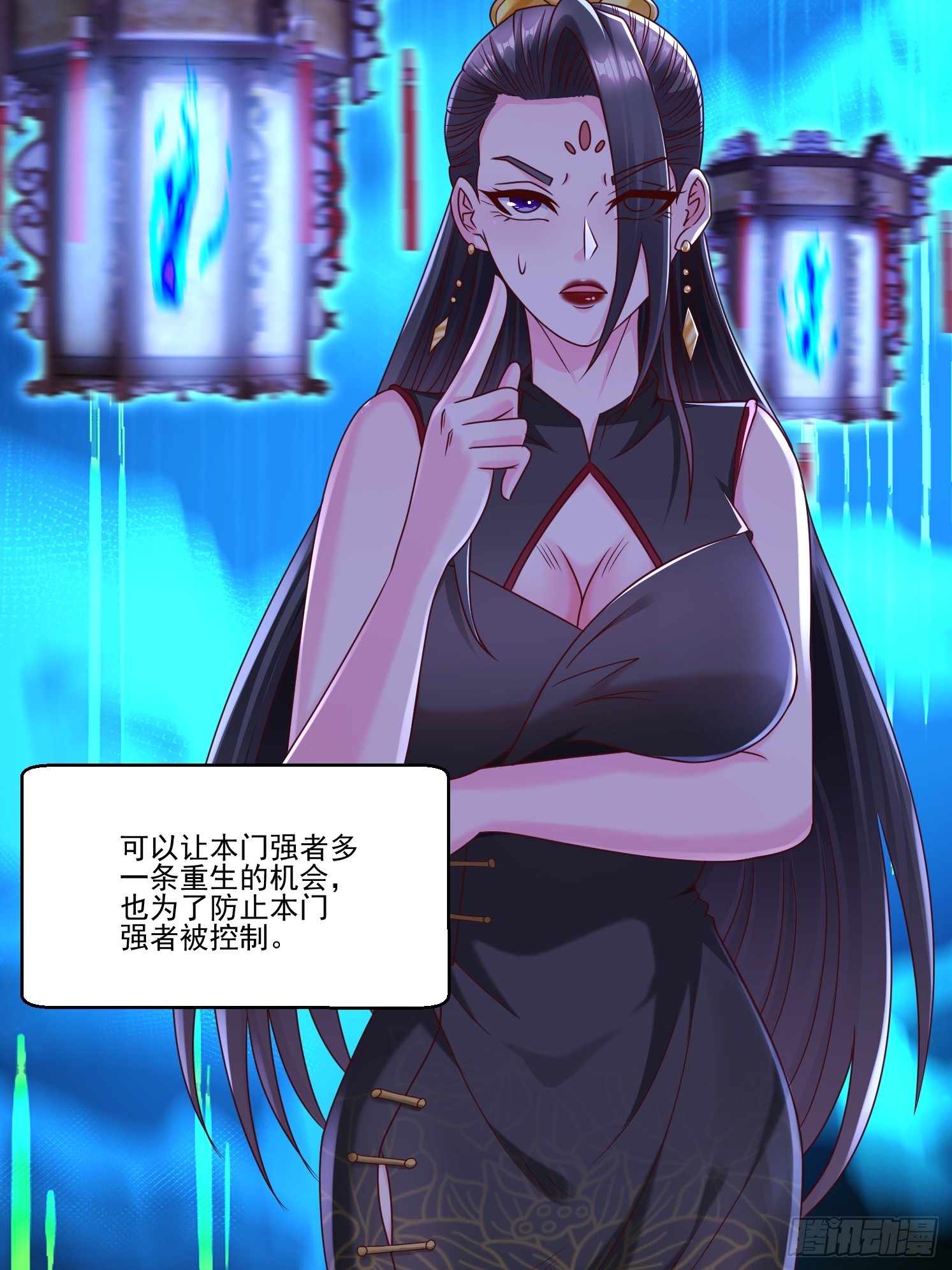 54 坑的就是你(1/2)-第55话