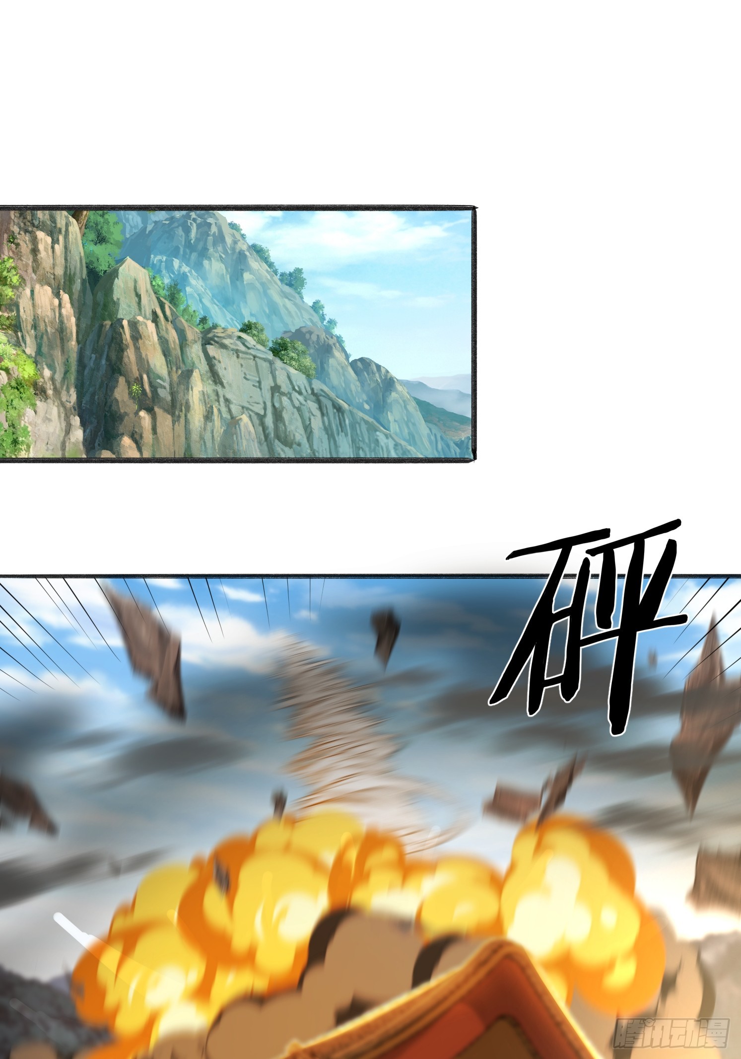 56 轮到我了-第57话