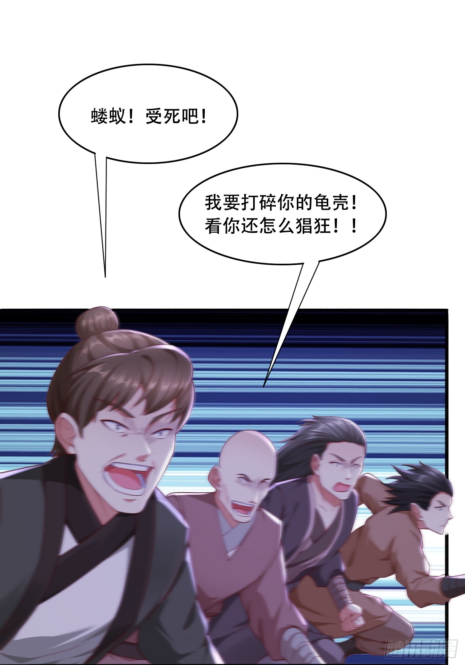 56 轮到我了-第57话