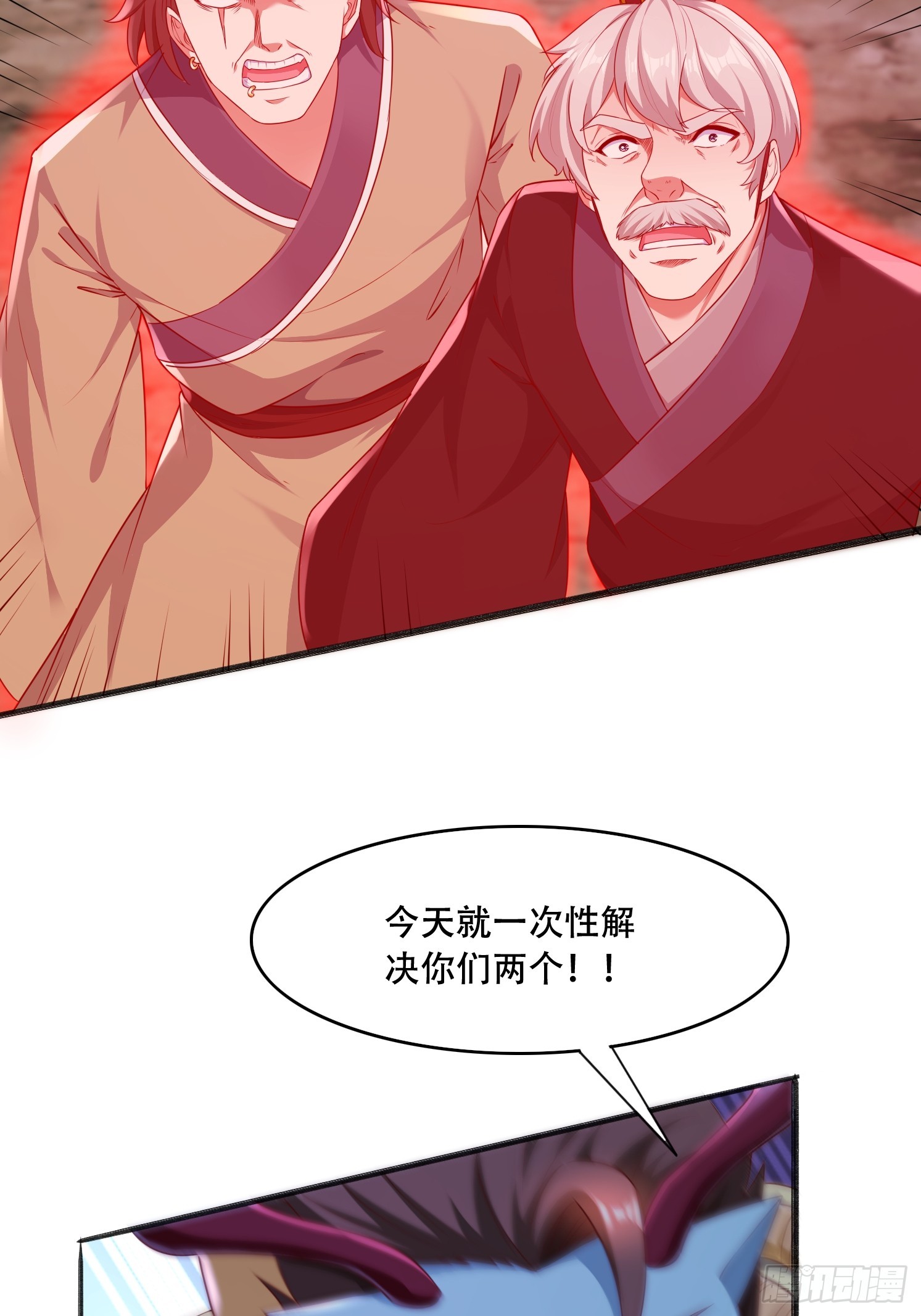 56 轮到我了-第57话
