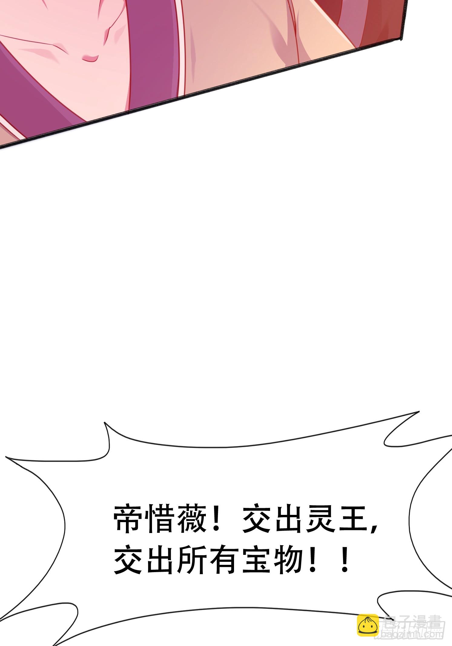 56 轮到我了-第57话