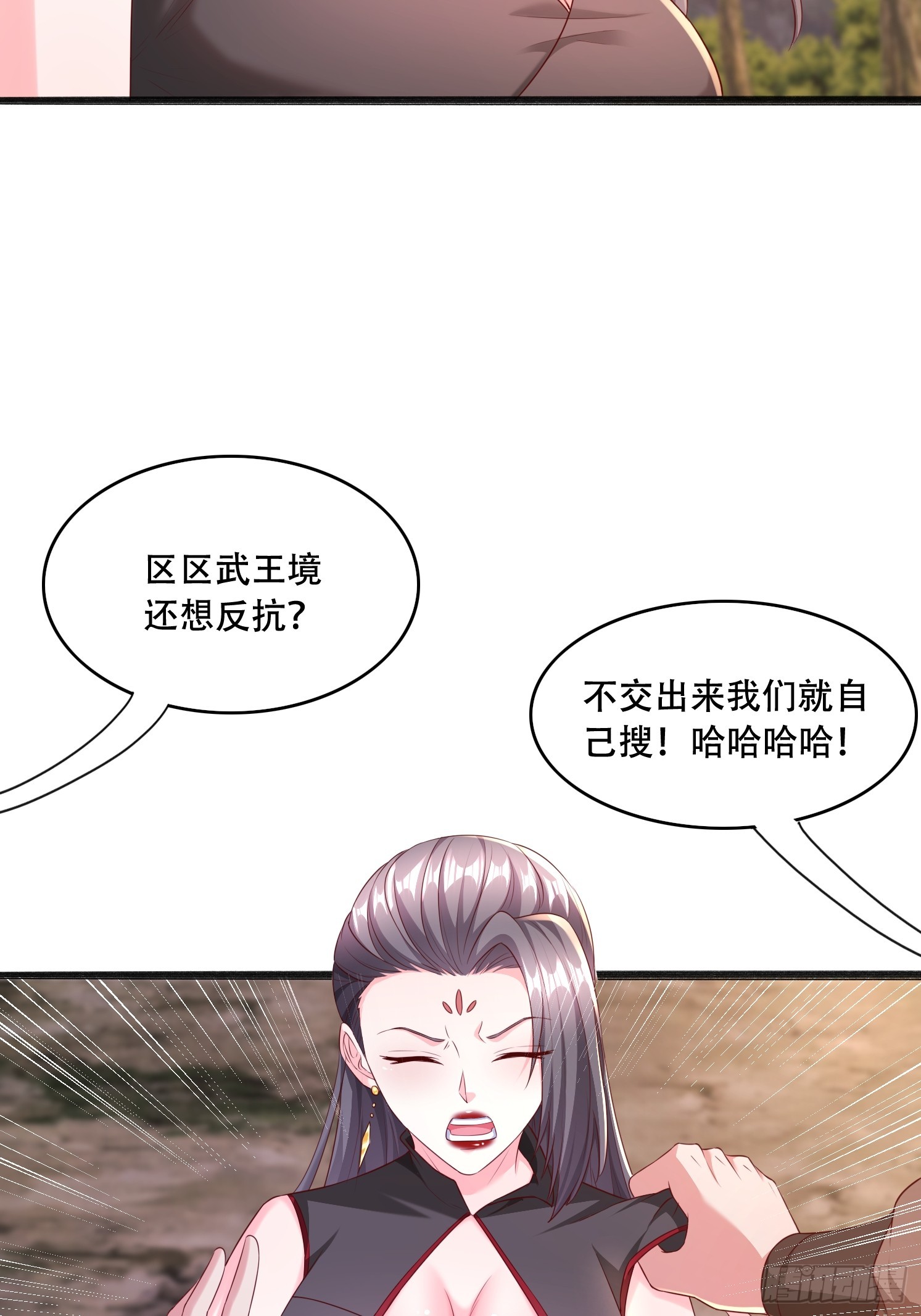 56 轮到我了-第57话