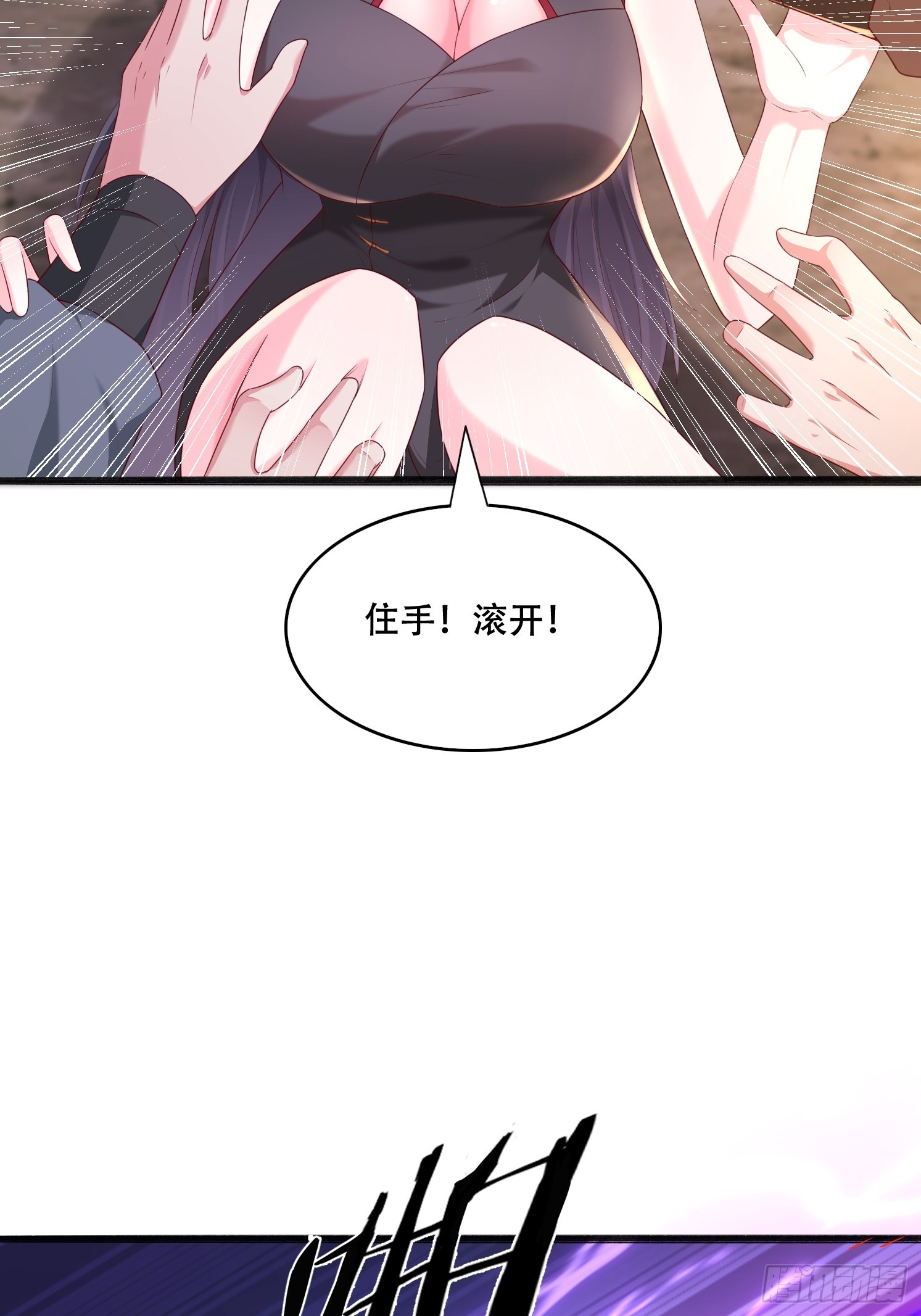 56 轮到我了-第57话