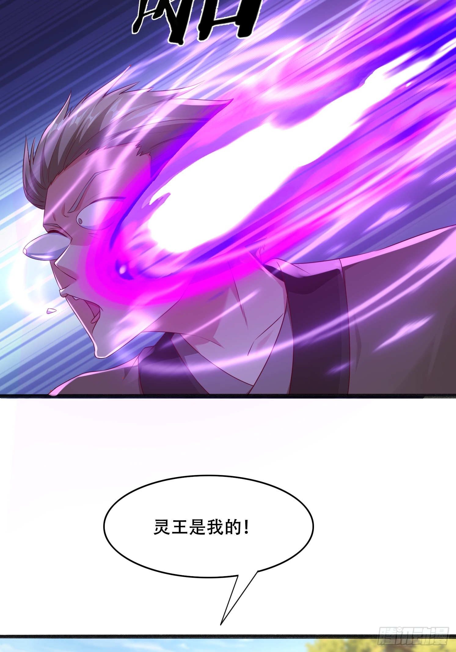 56 轮到我了-第57话