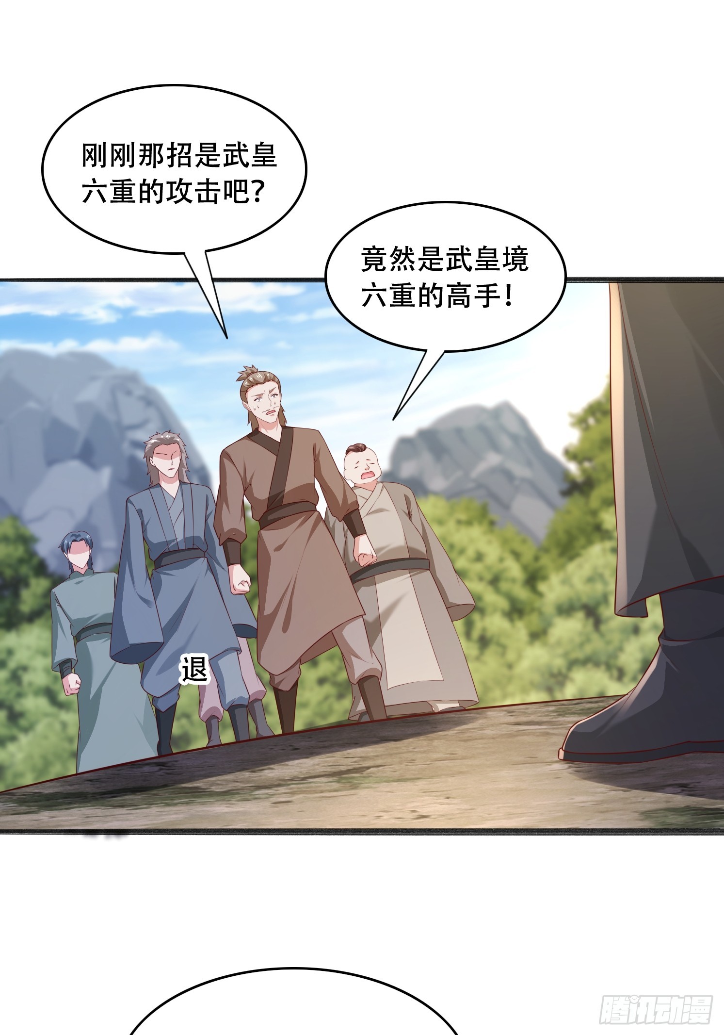 56 轮到我了-第57话