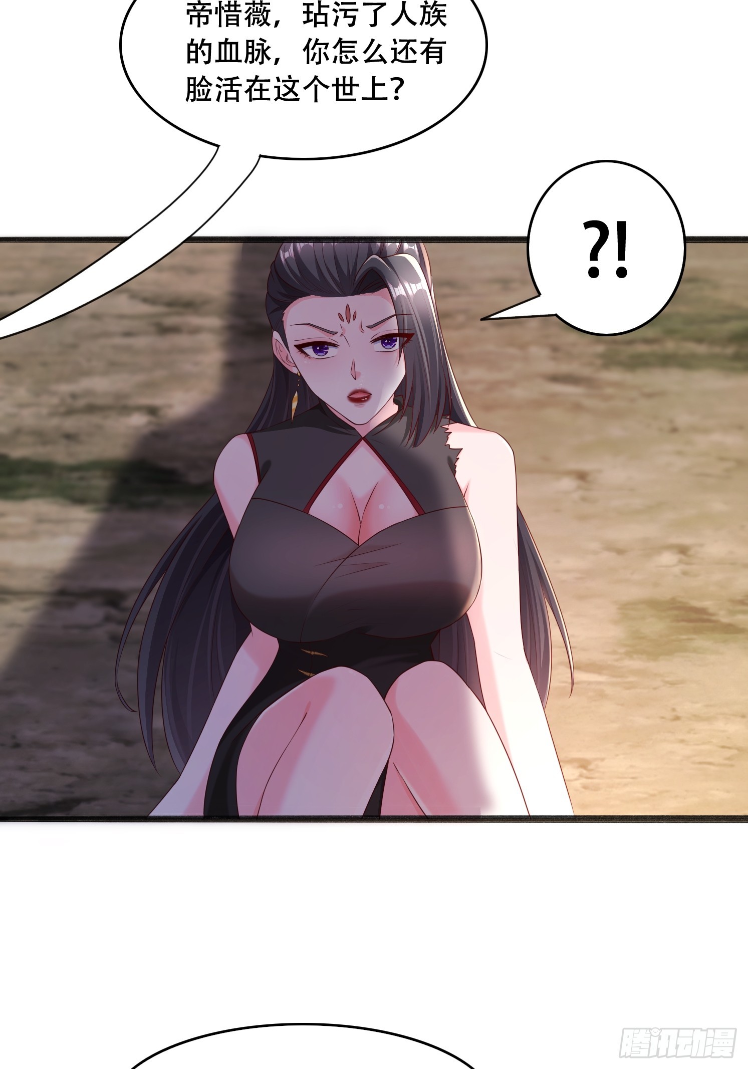 56 轮到我了-第57话