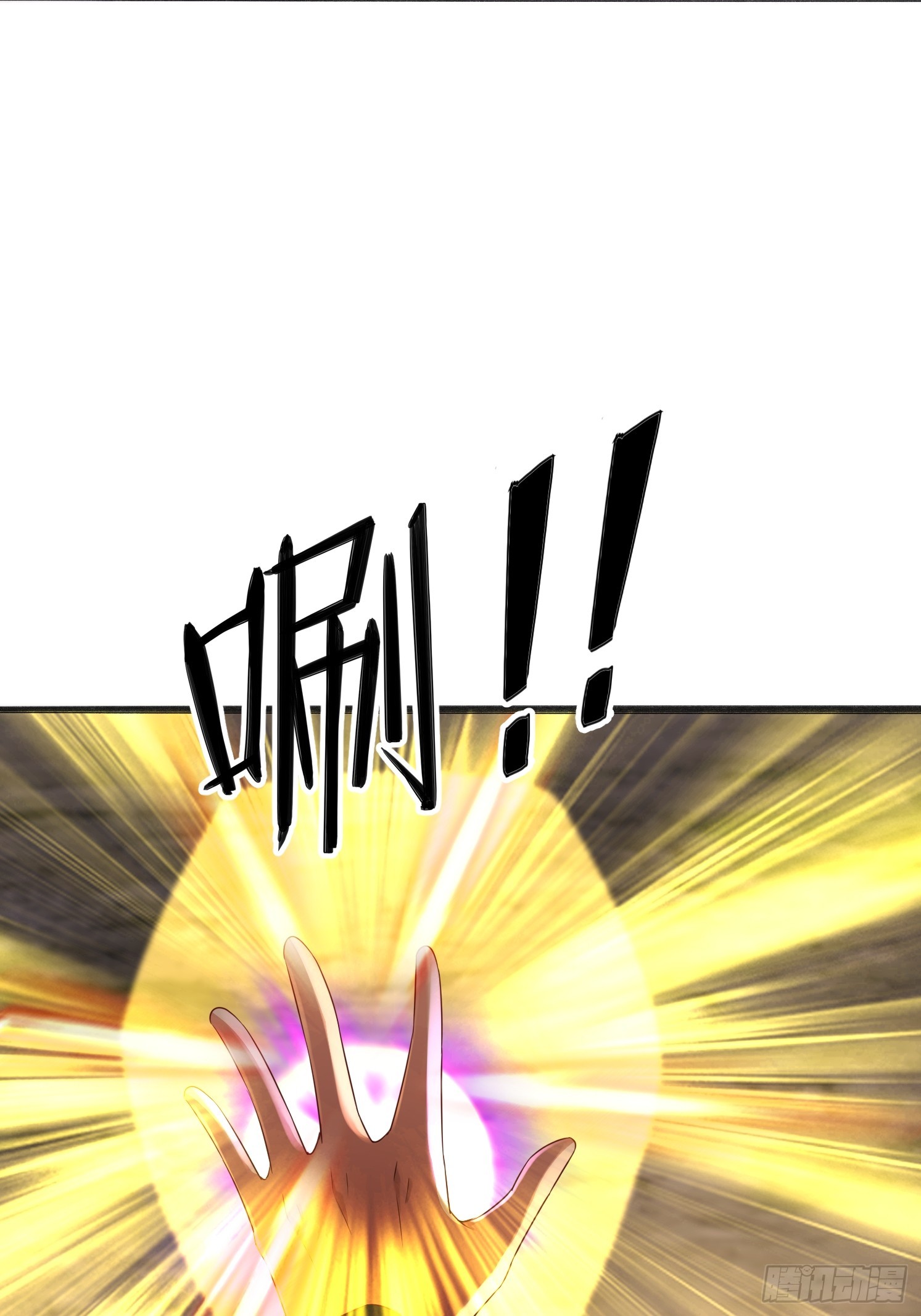 56 轮到我了-第57话