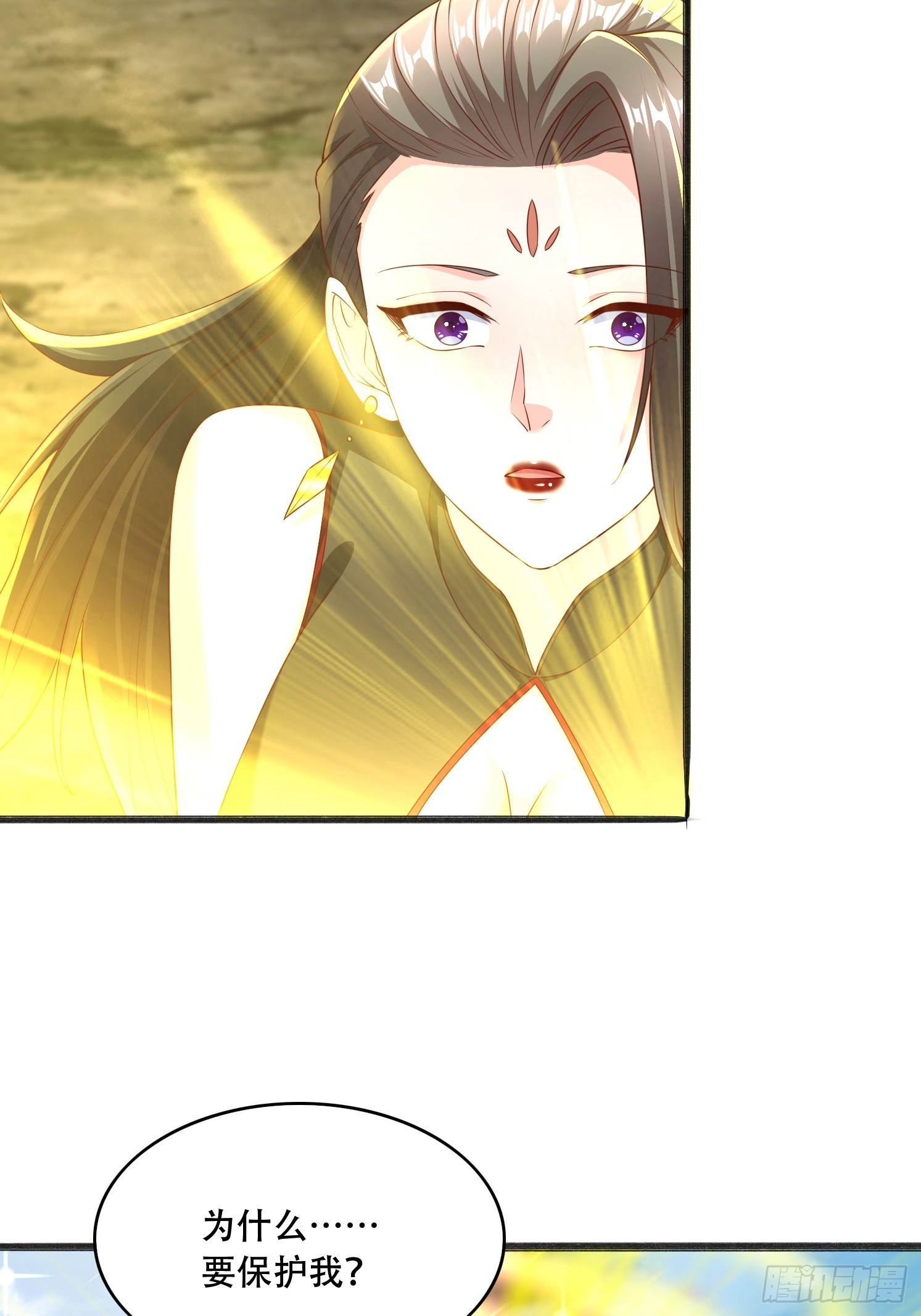 56 轮到我了-第57话