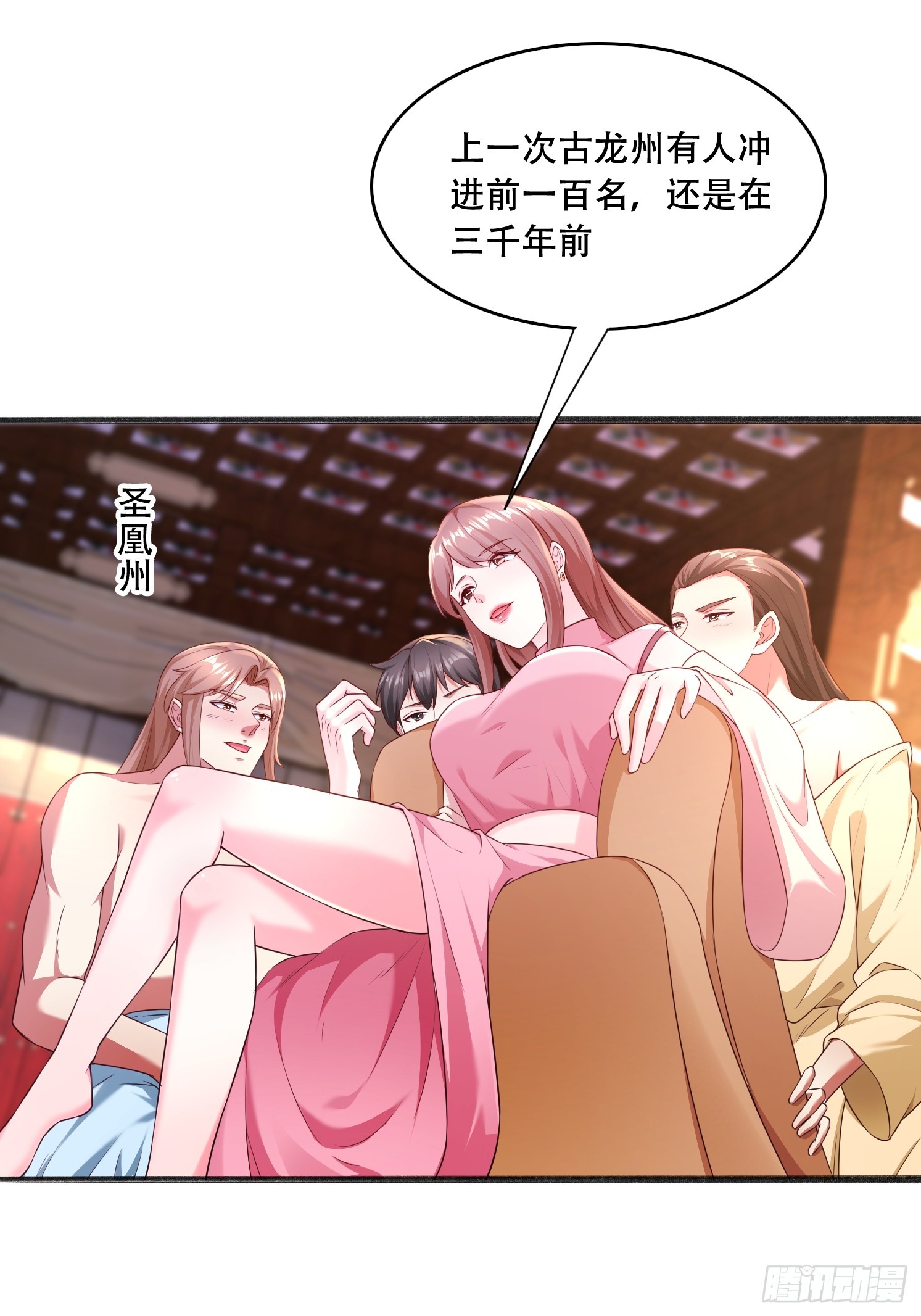 56 轮到我了-第57话