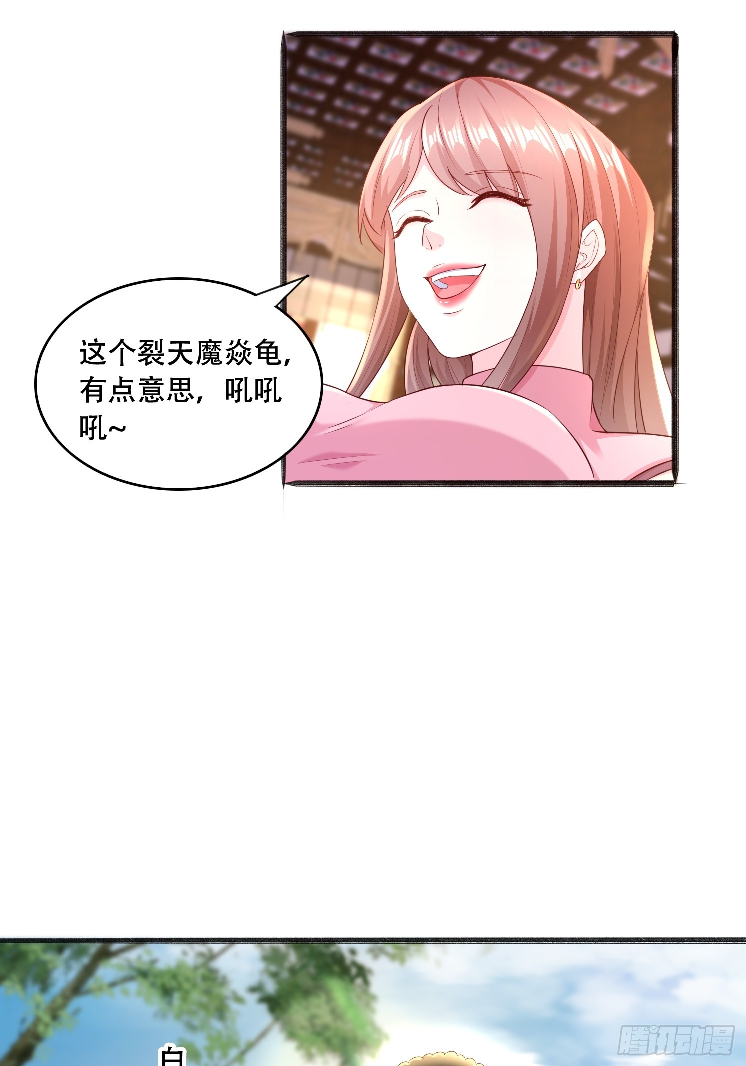 56 轮到我了-第57话