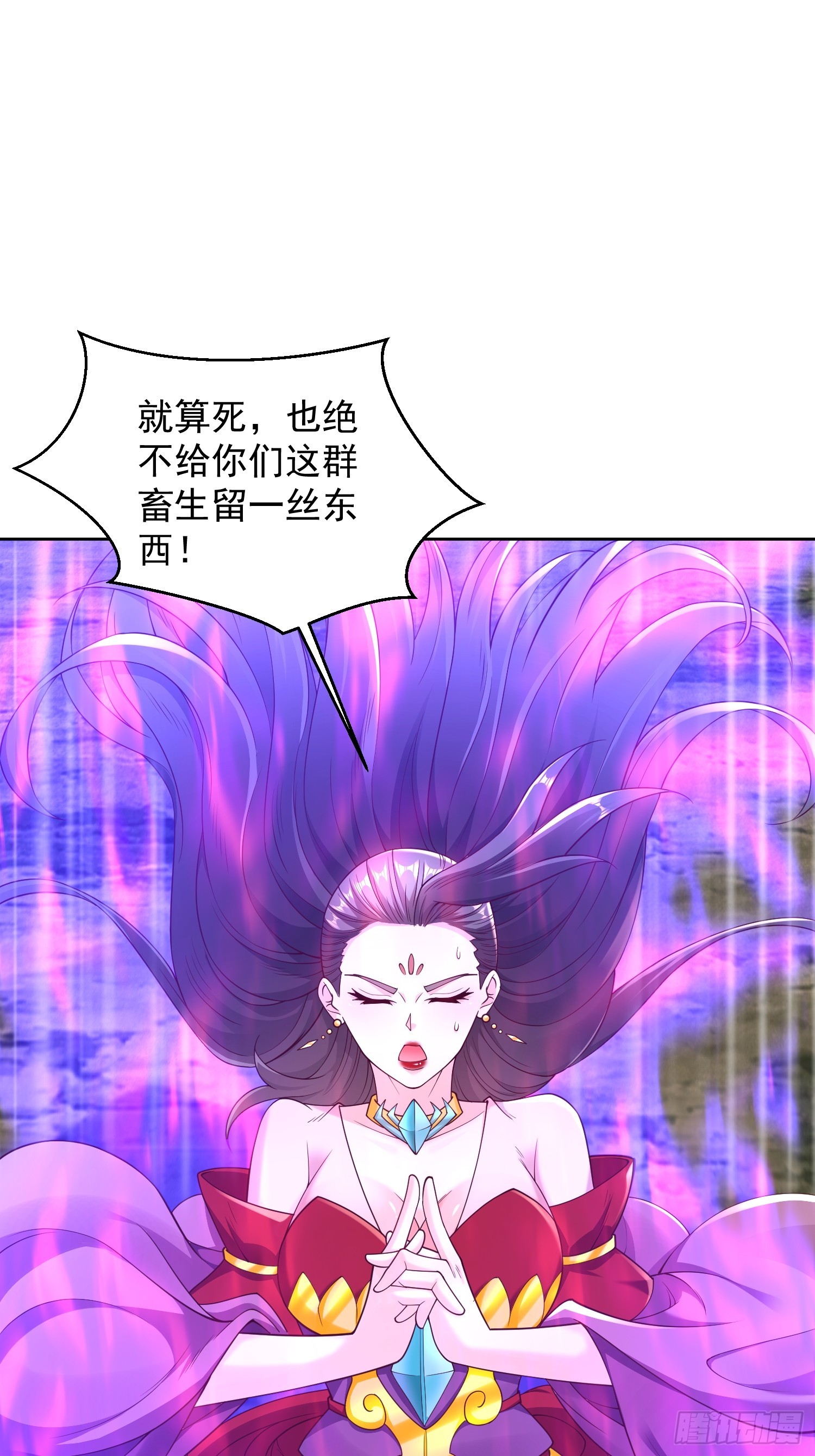 58 又救我一次-第59话