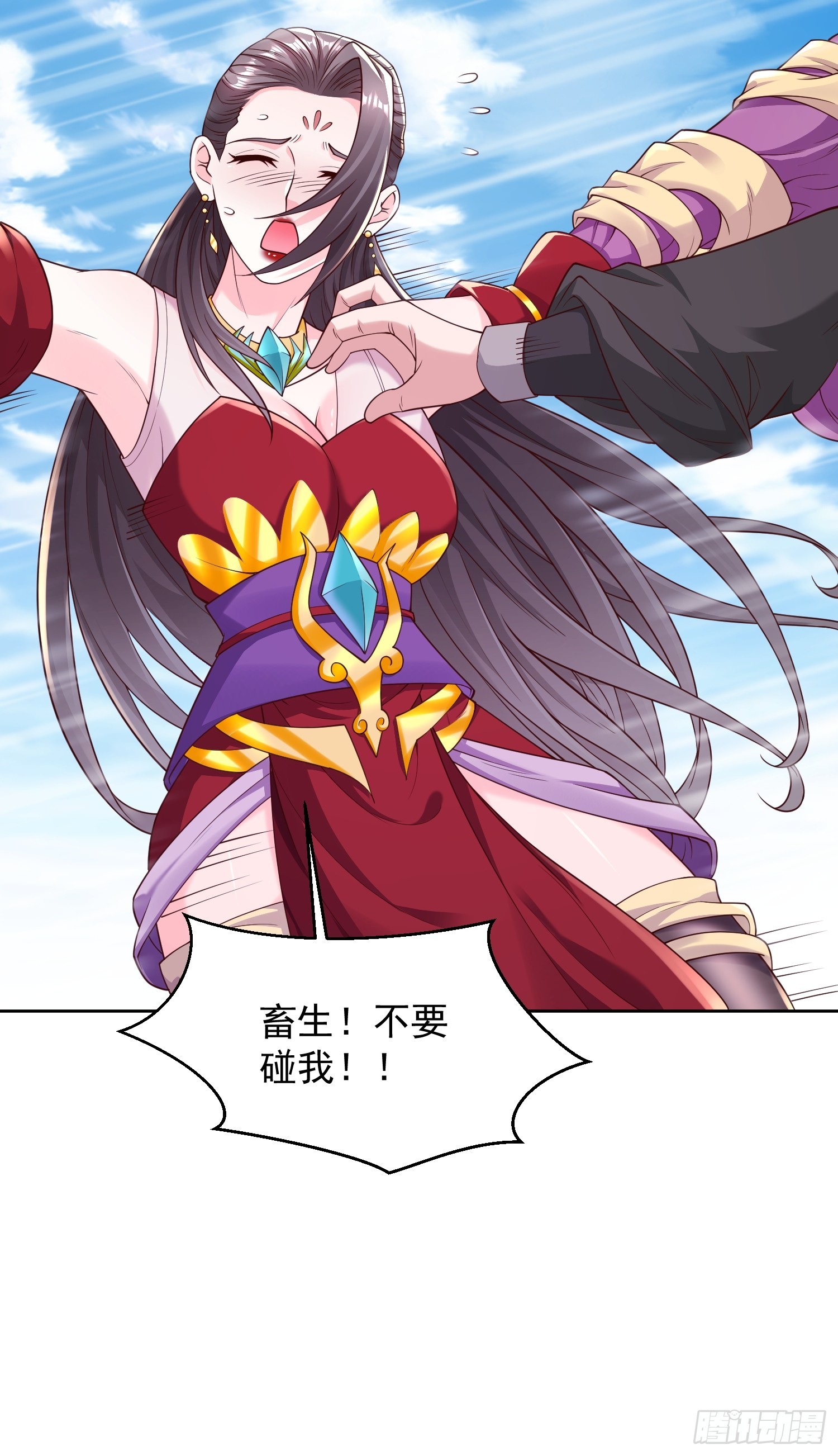 58 又救我一次-第59话