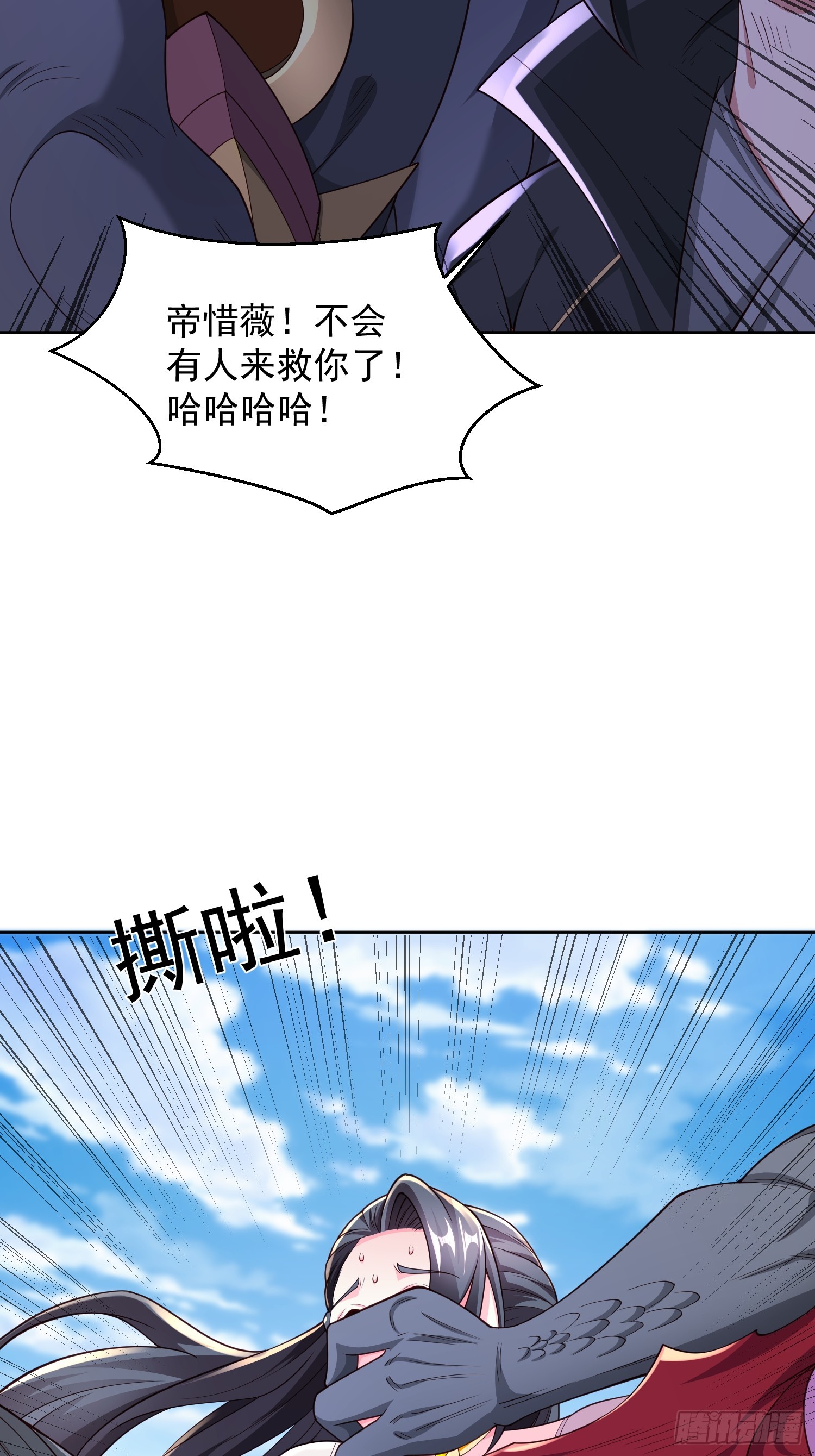 58 又救我一次-第59话