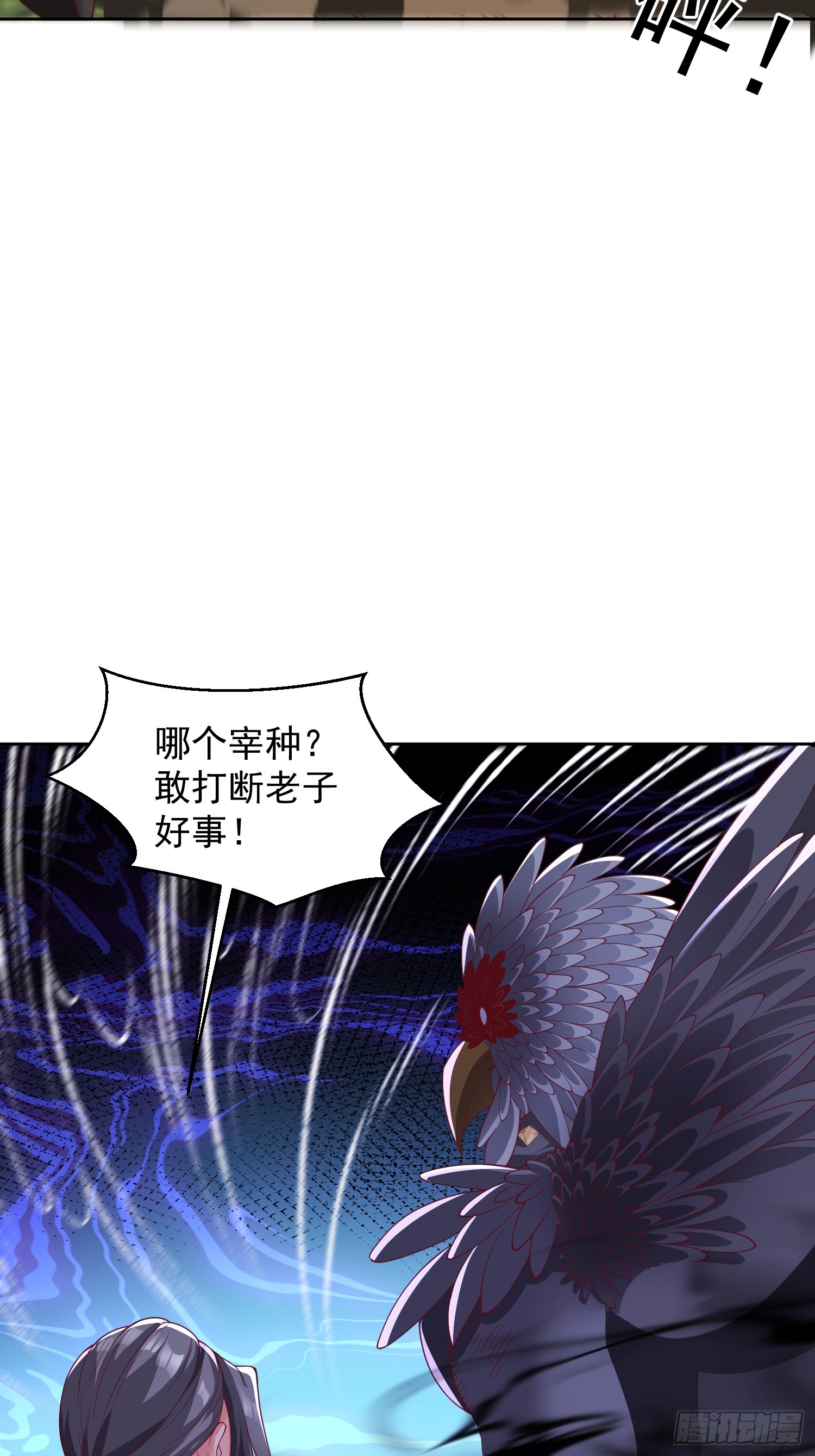 58 又救我一次-第59话