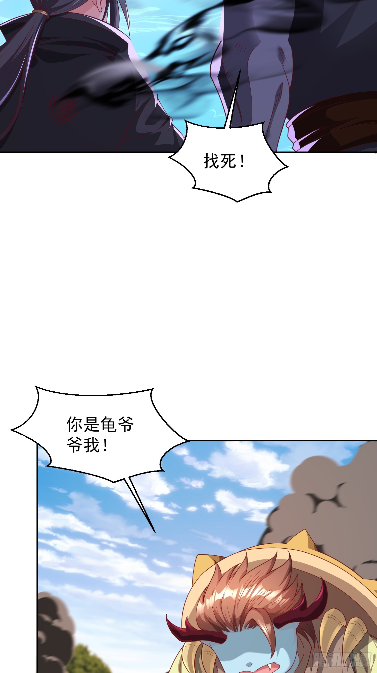 58 又救我一次-第59话