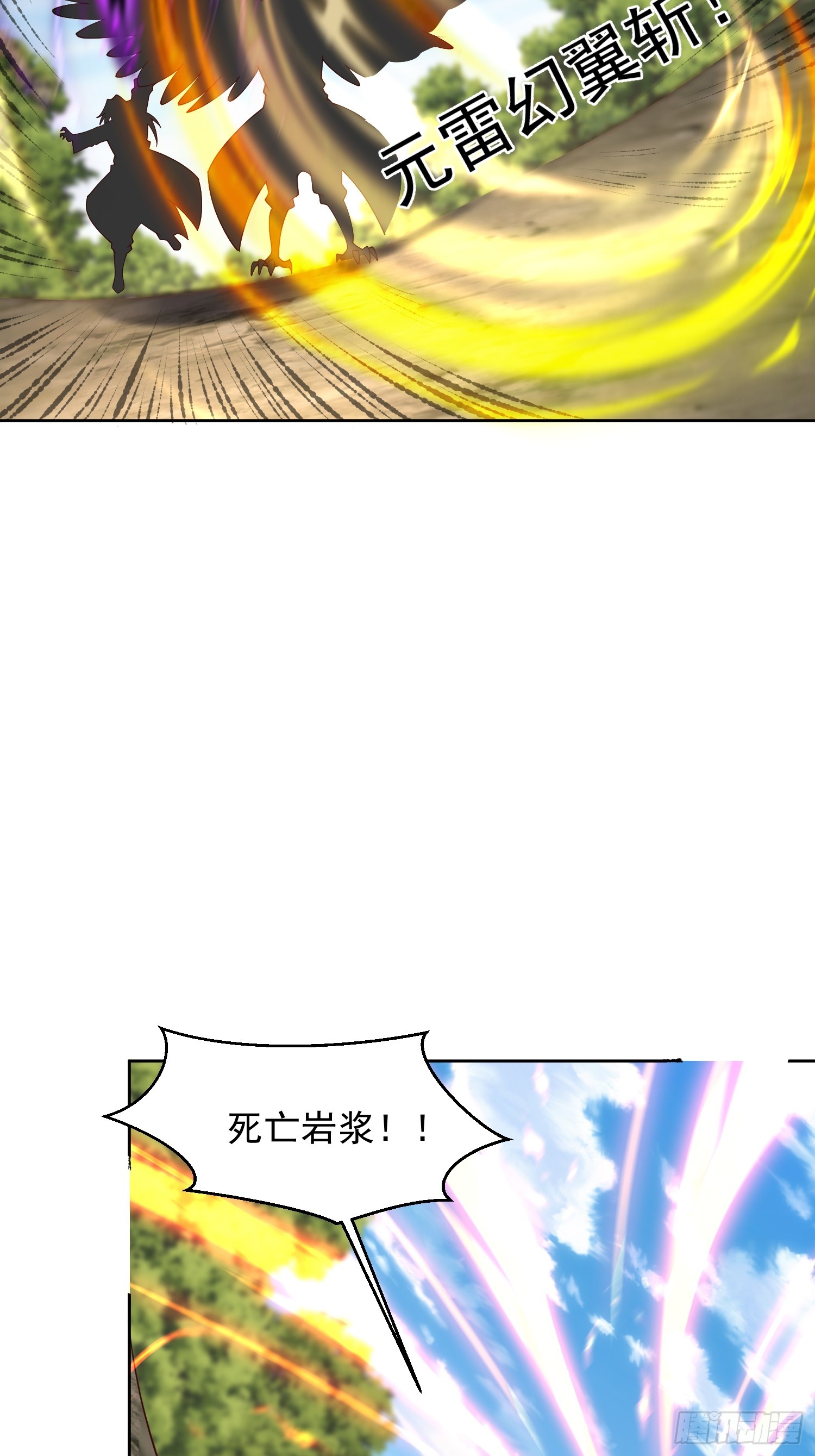 58 又救我一次-第59话