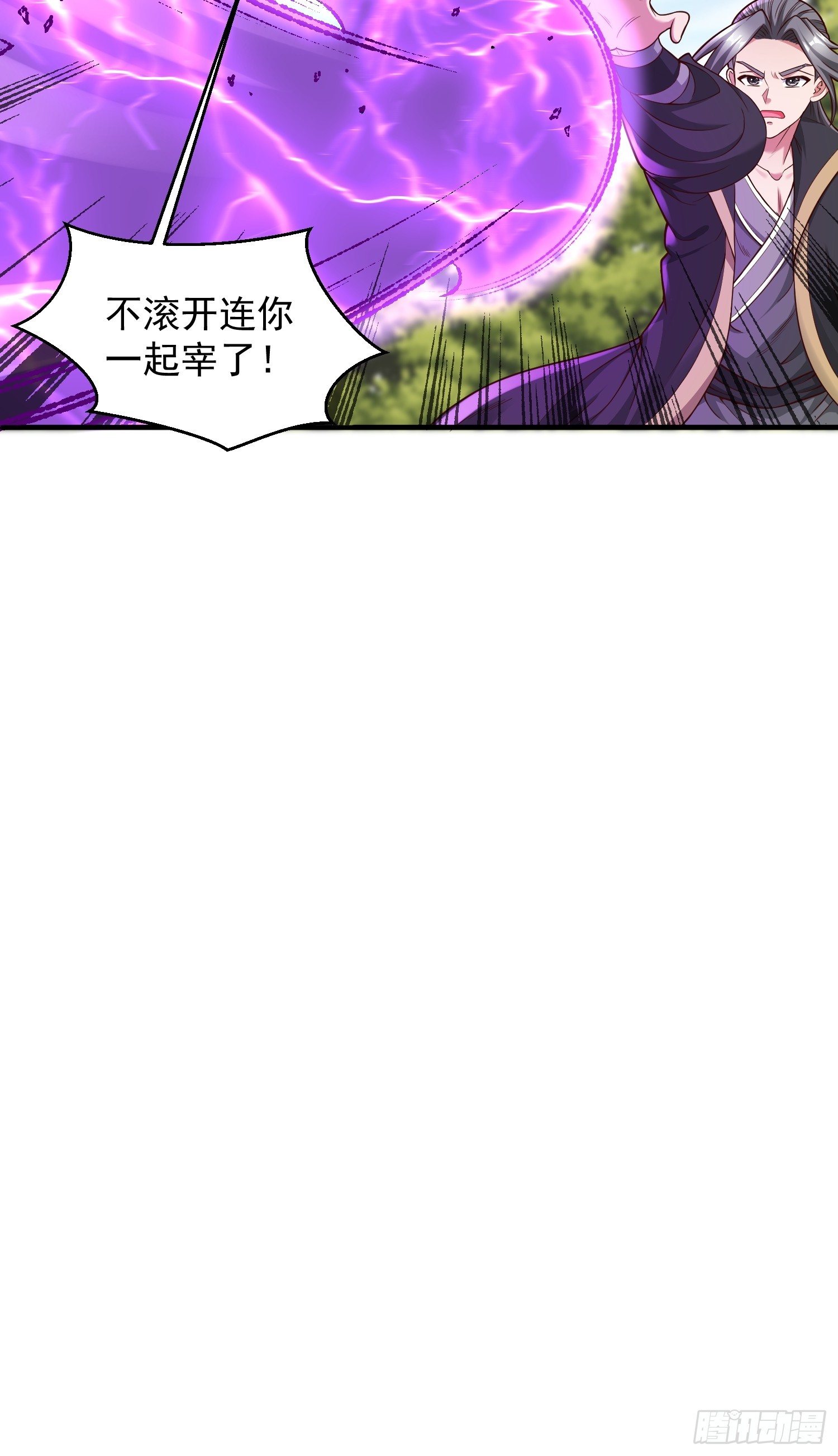 58 又救我一次-第59话