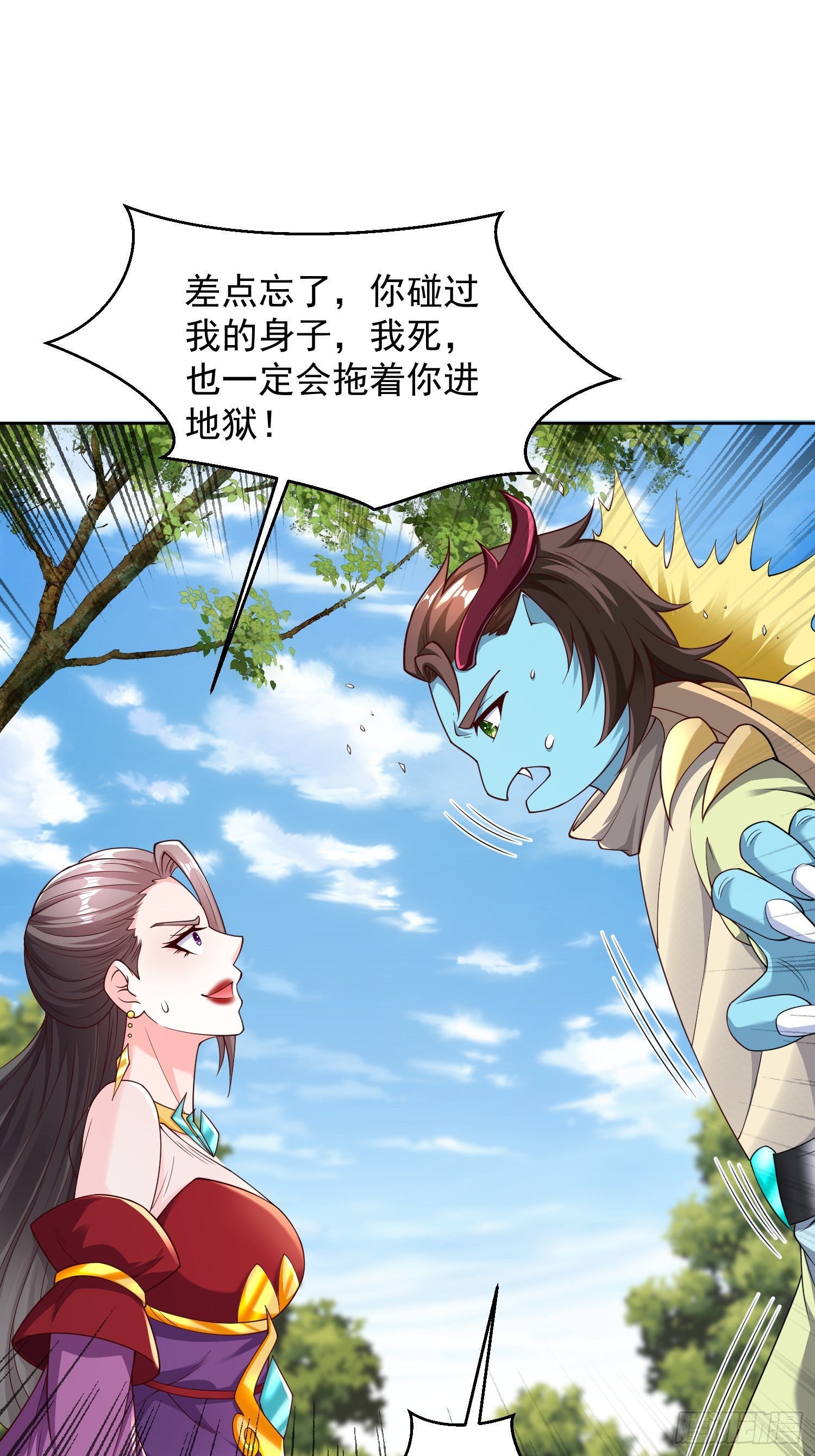 58 又救我一次-第59话