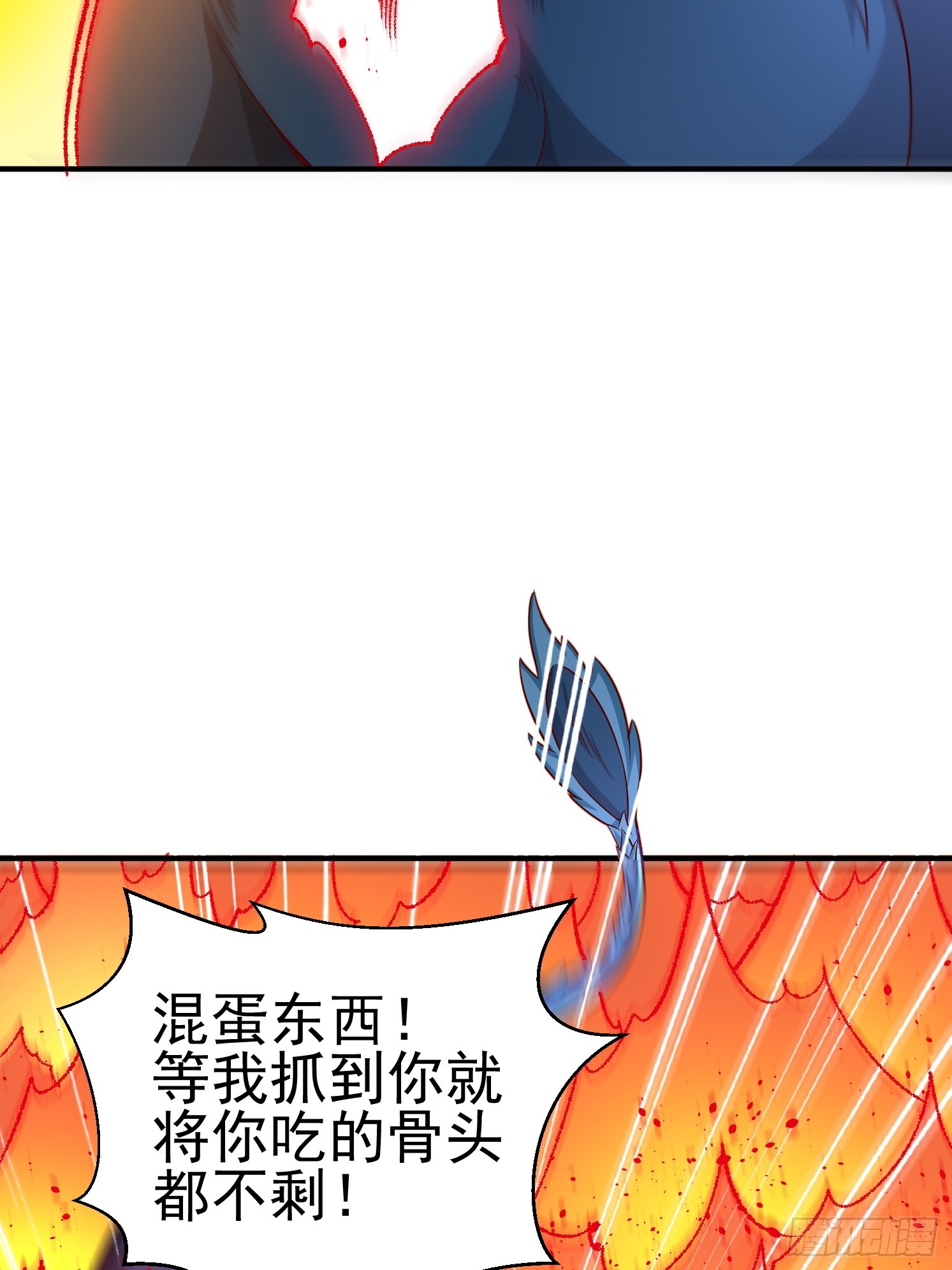 06 返祖开启！(1/2)-第7话