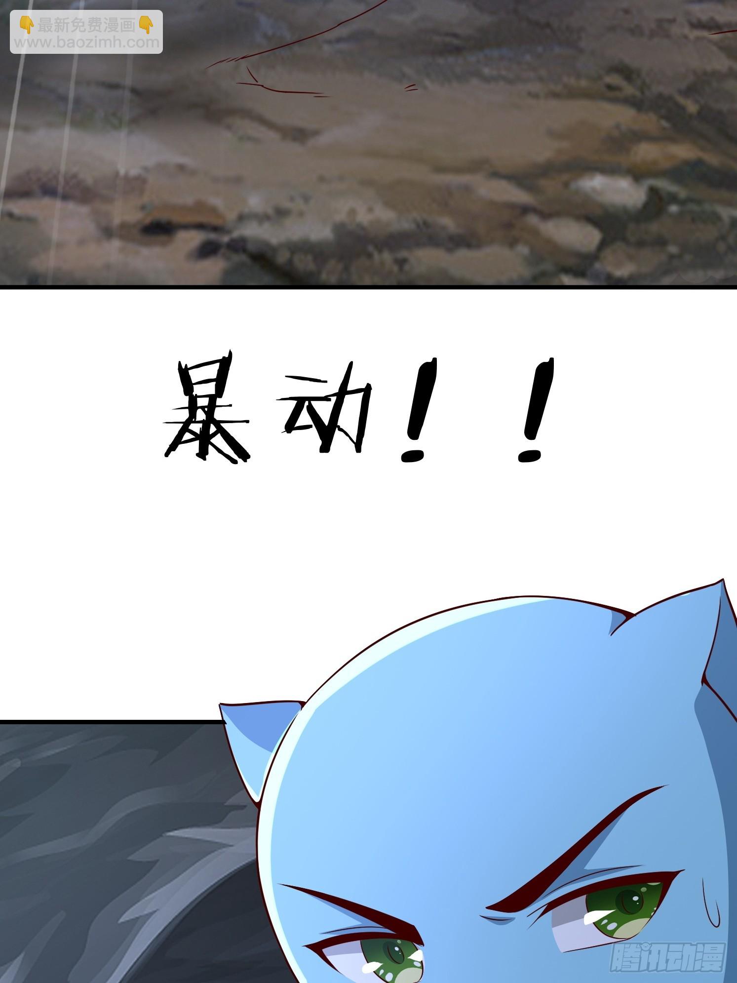 06 返祖开启！(1/2)-第7话