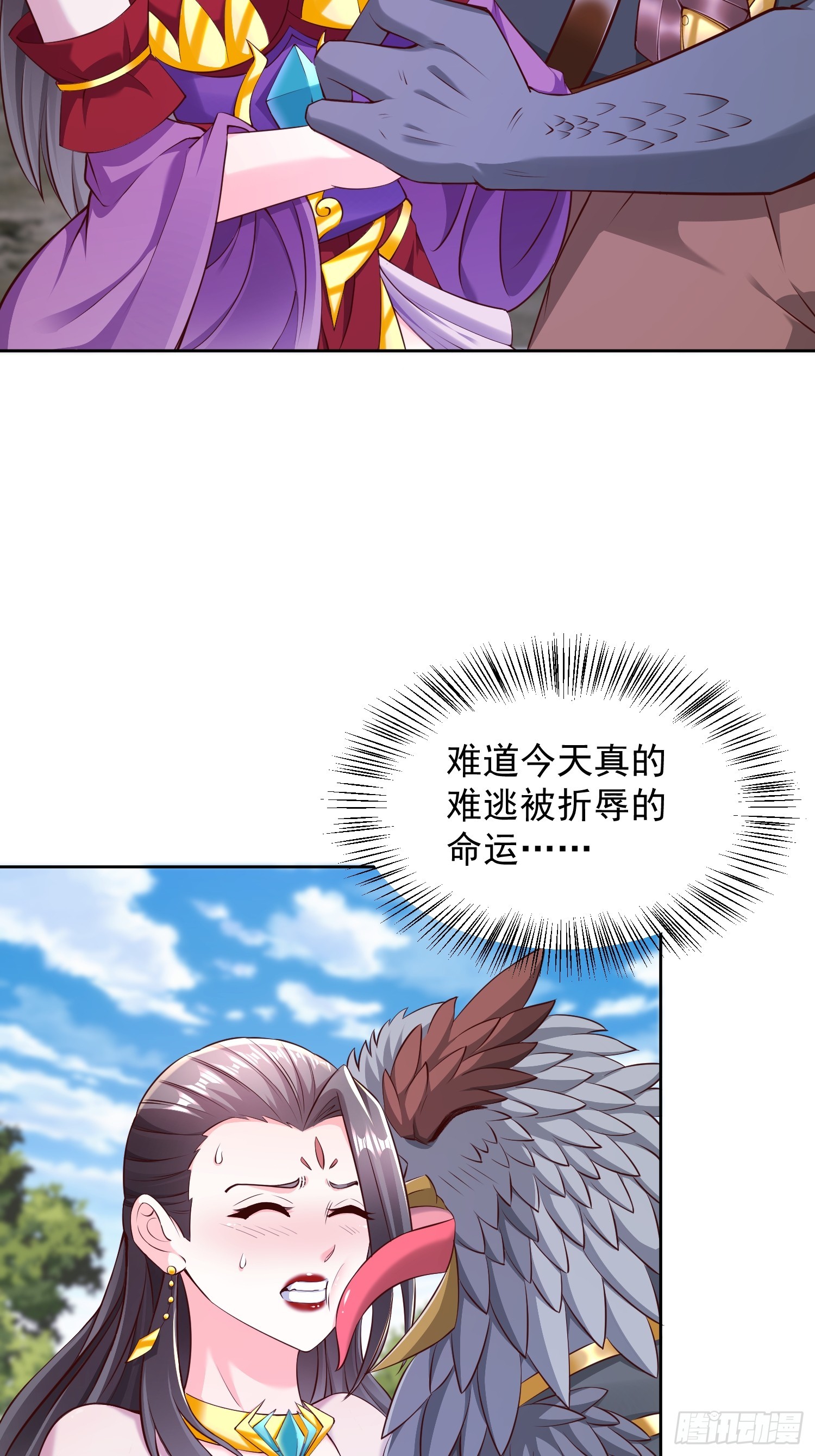 60 你可真香(1/2)-第61话