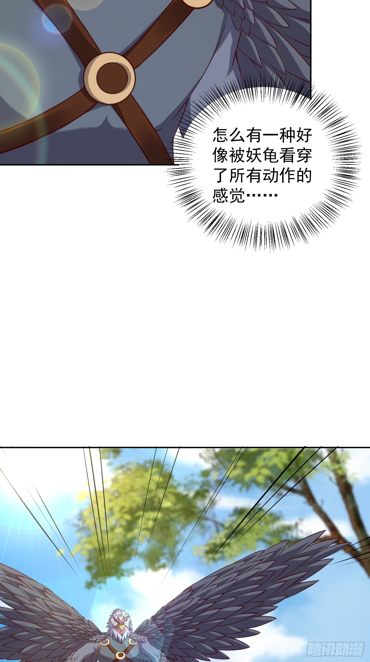 60 你可真香(1/2)-第61话