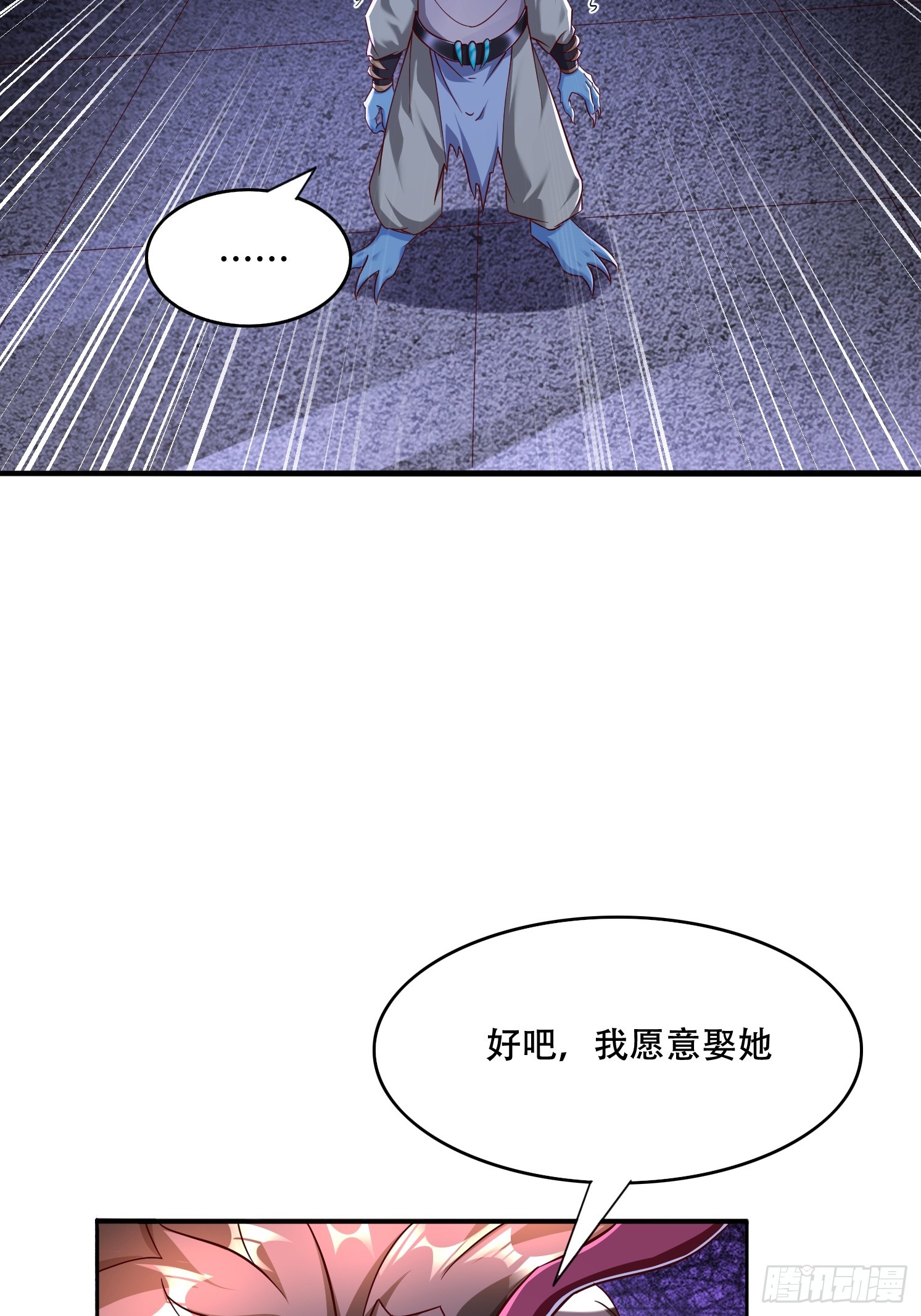 62 进化-第63话