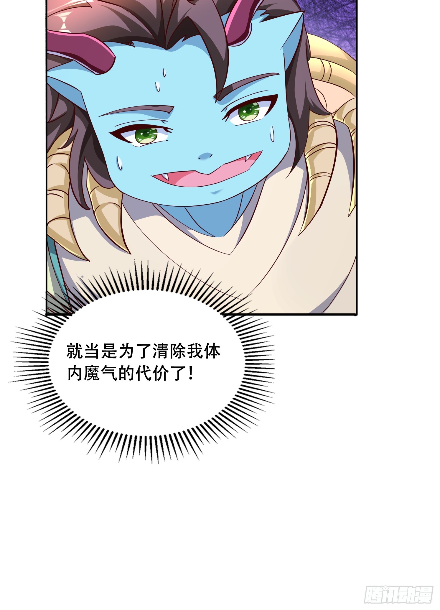 62 进化-第63话