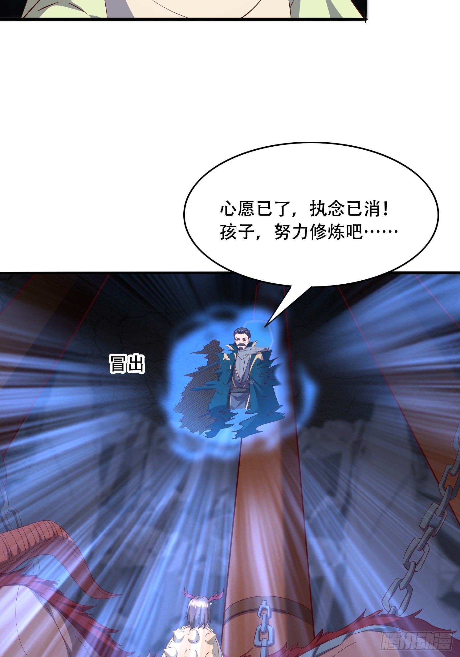 62 进化-第63话
