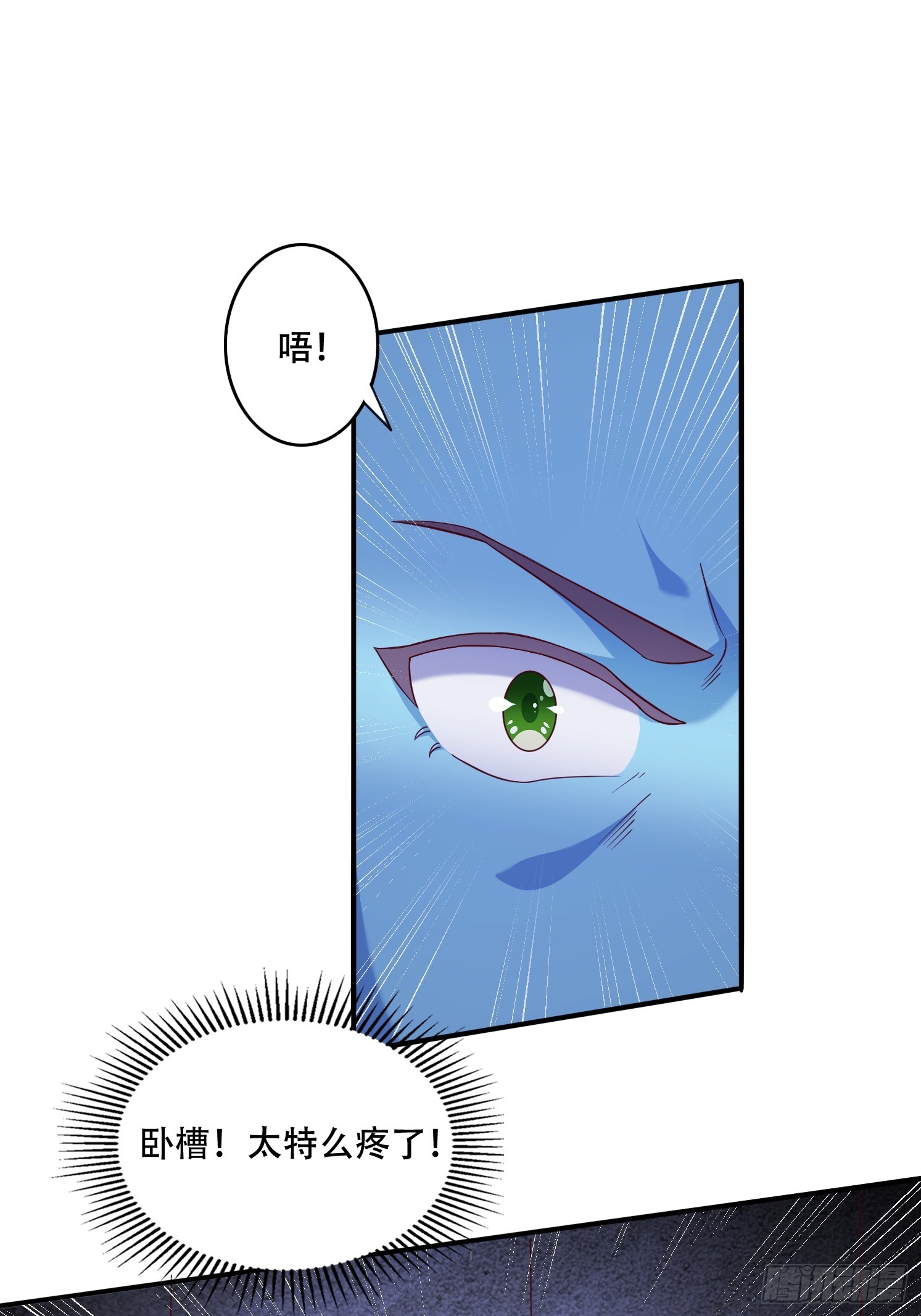 62 进化-第63话