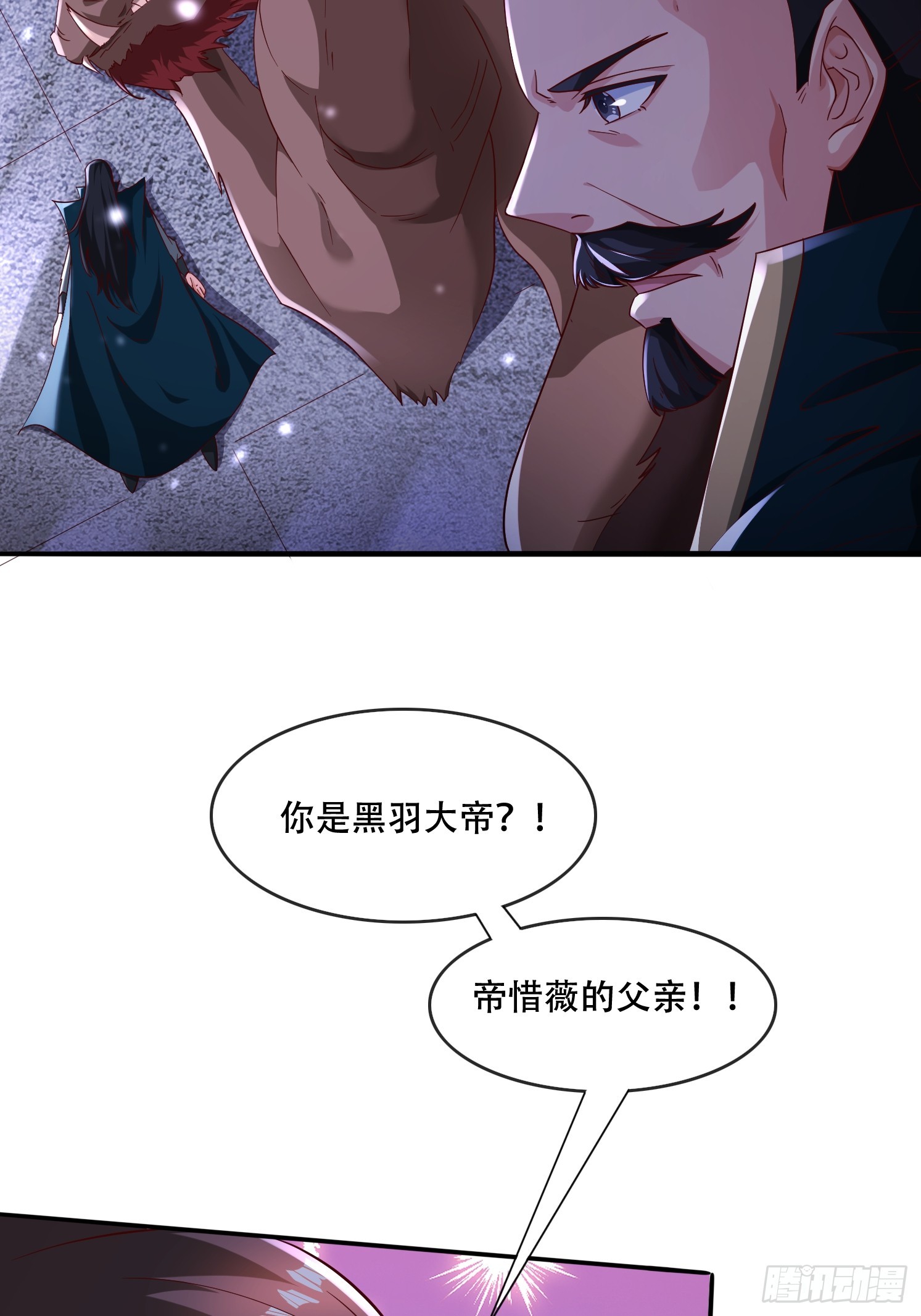 62 进化-第63话