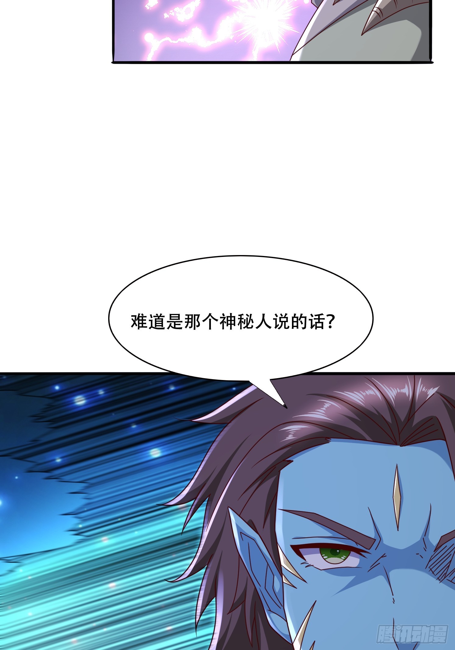 62 进化-第63话