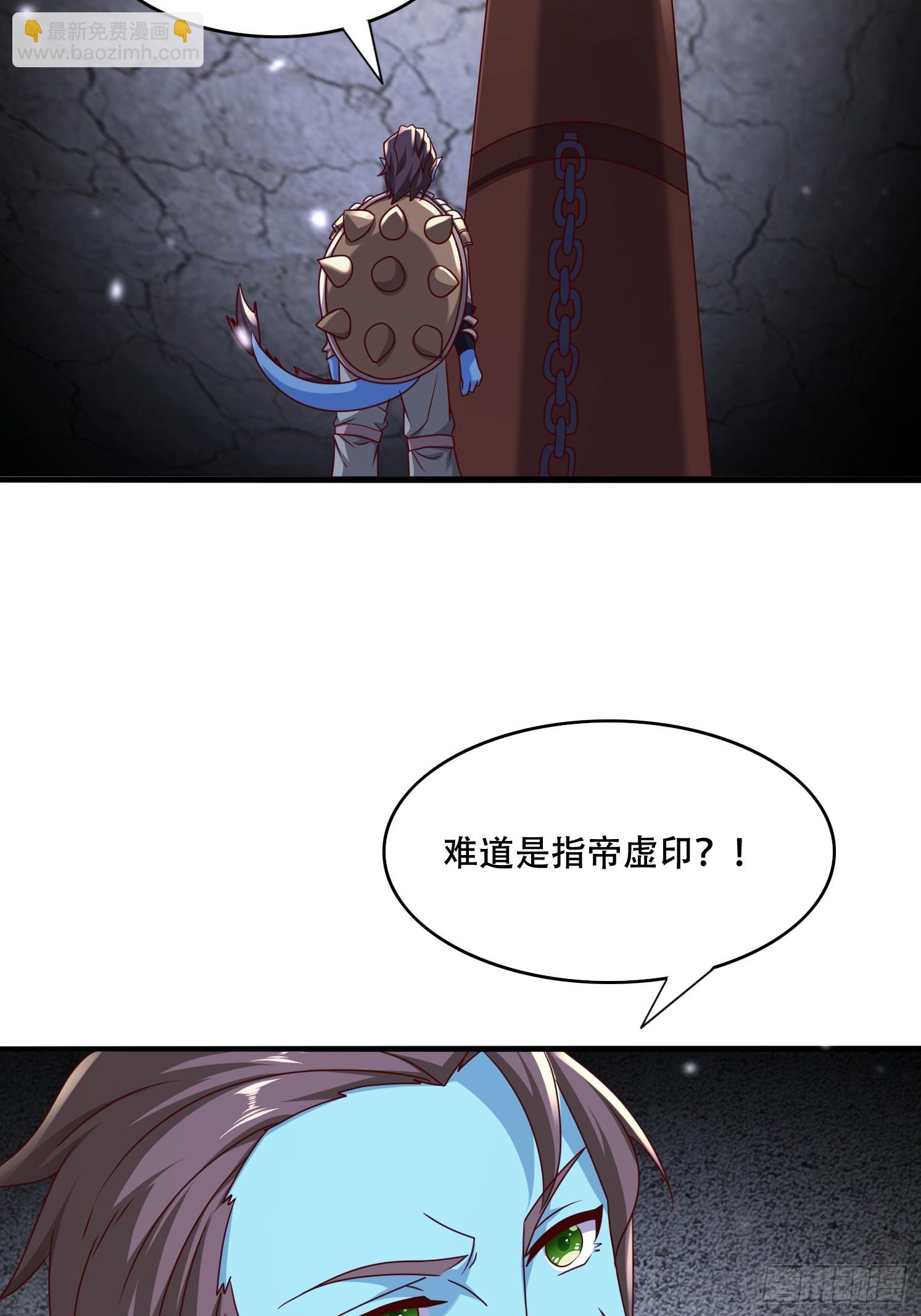 62 进化-第63话