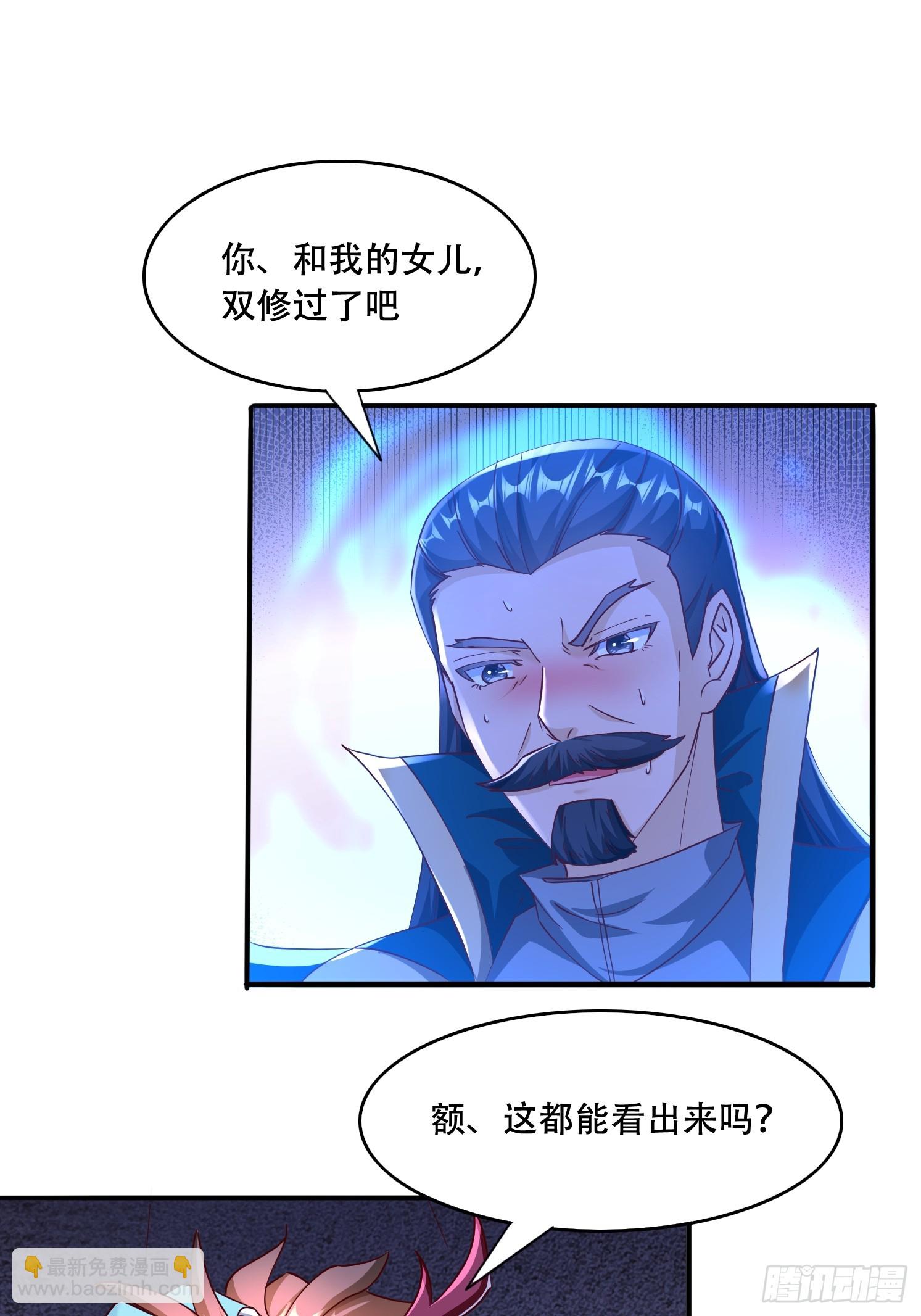 62 进化-第63话