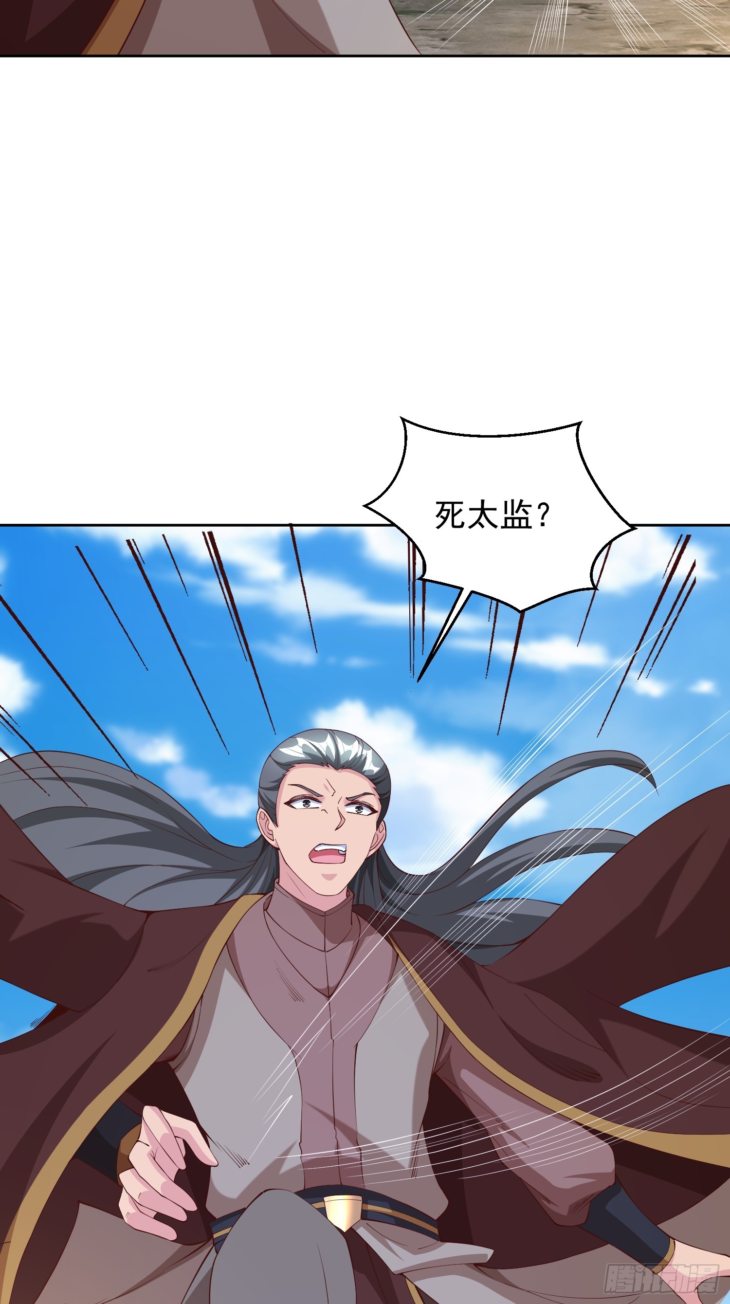64 前辈，快救救我！-第65话