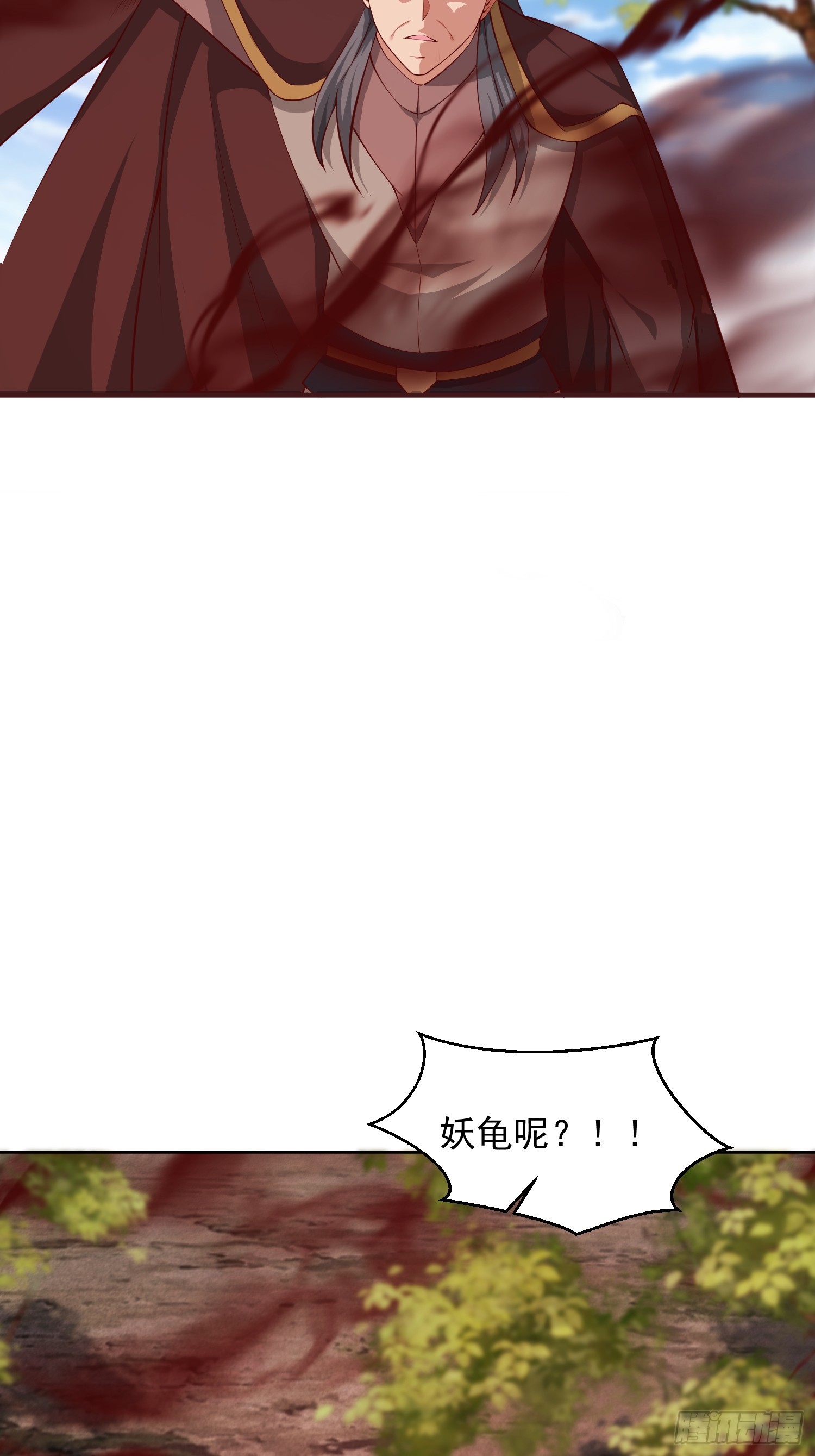 64 前辈，快救救我！-第65话