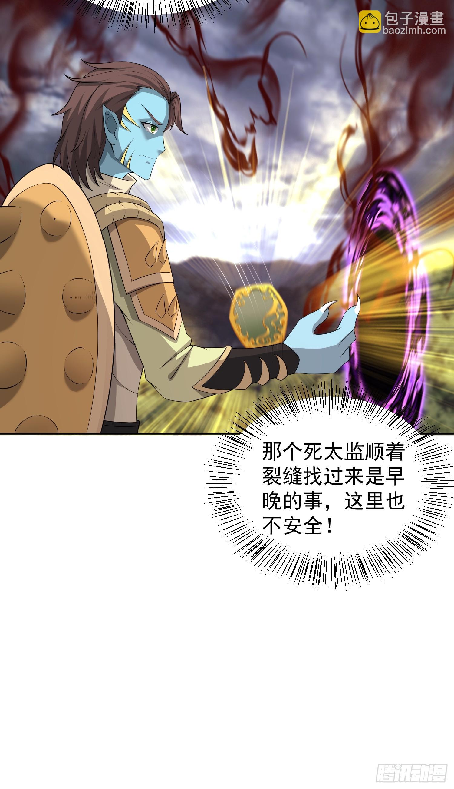 64 前辈，快救救我！-第65话