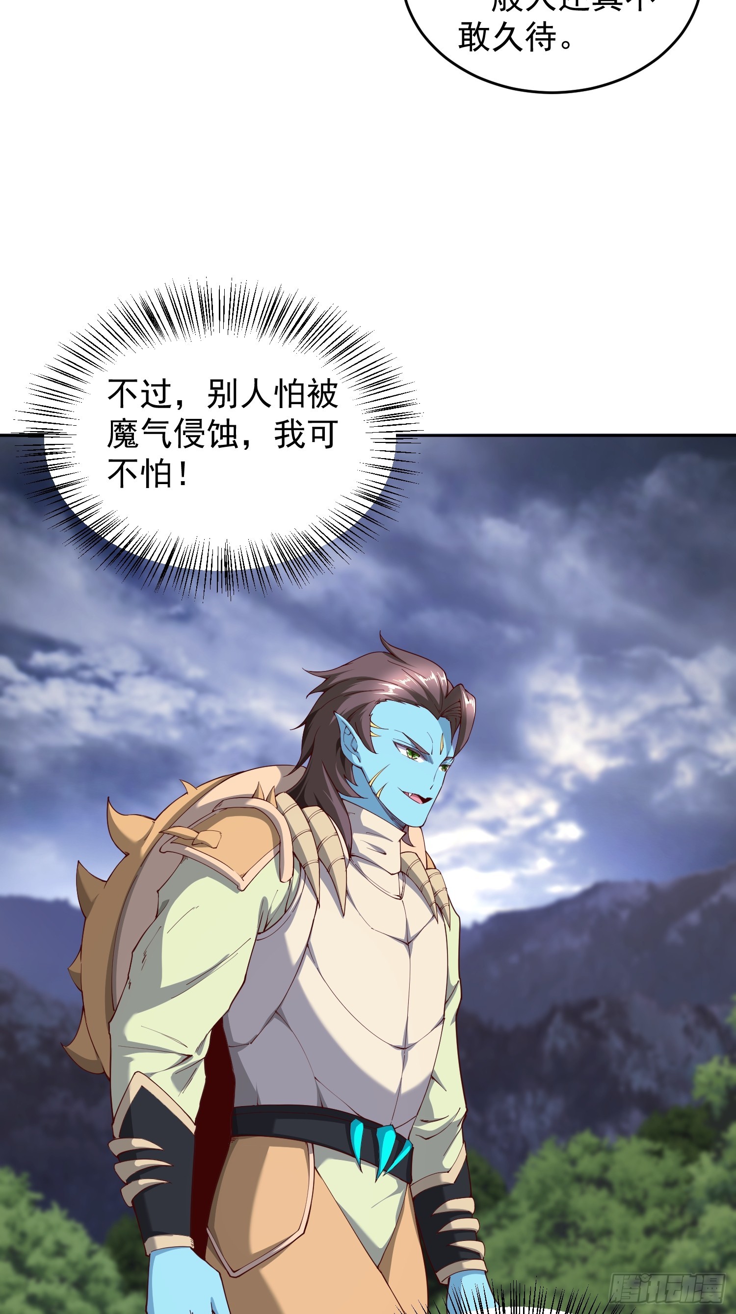 64 前辈，快救救我！-第65话