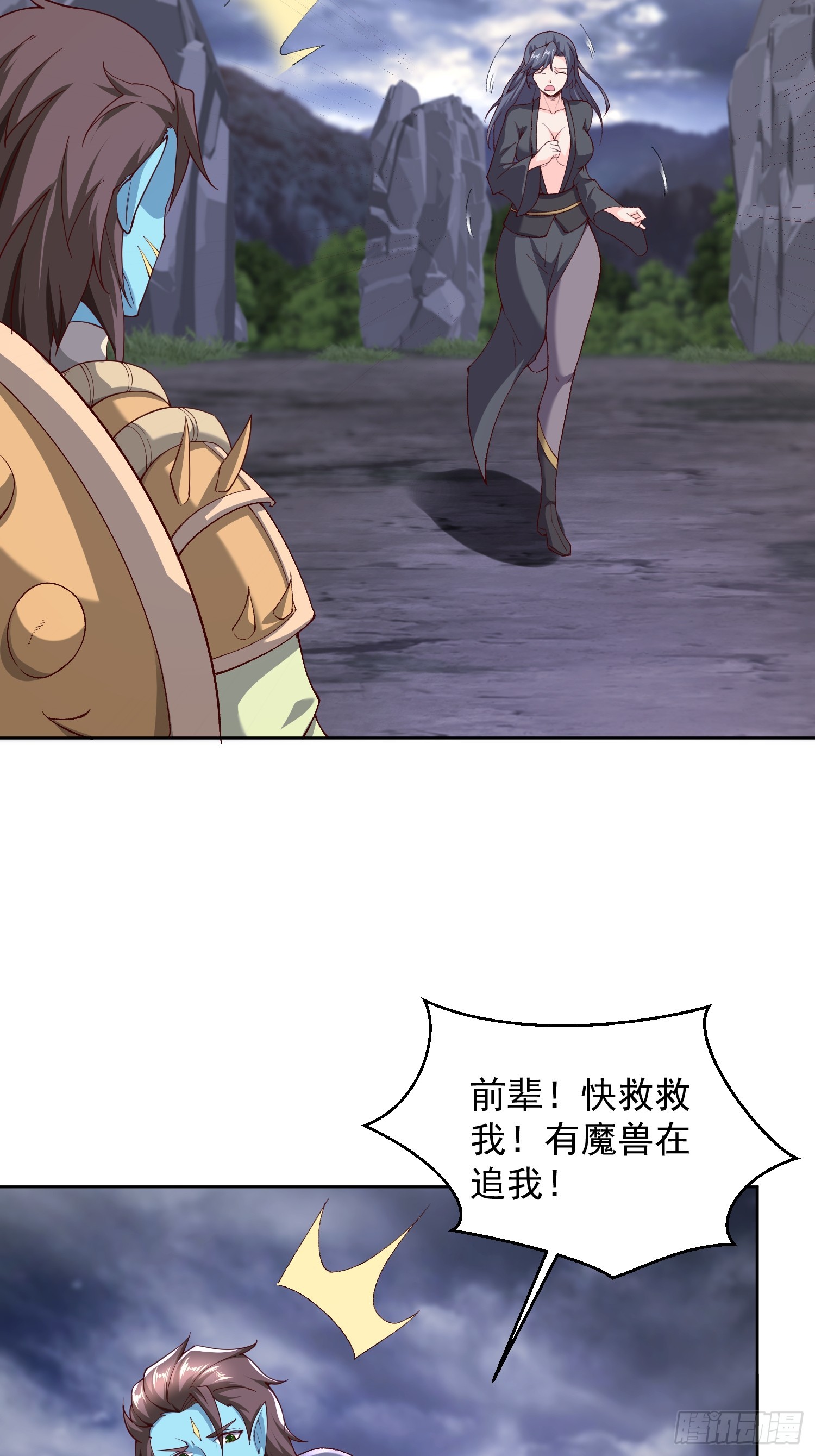 64 前辈，快救救我！-第65话