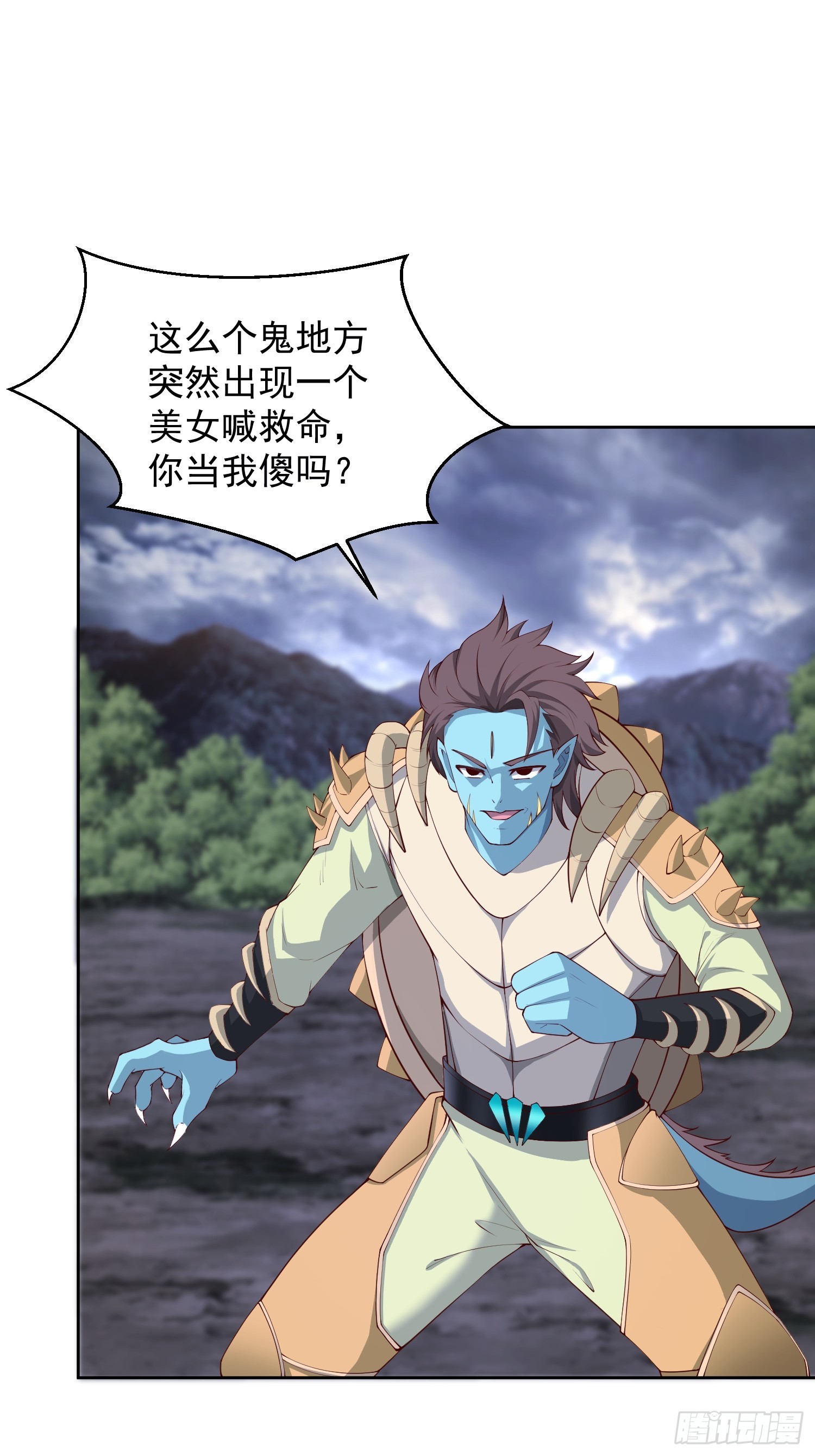 64 前辈，快救救我！-第65话