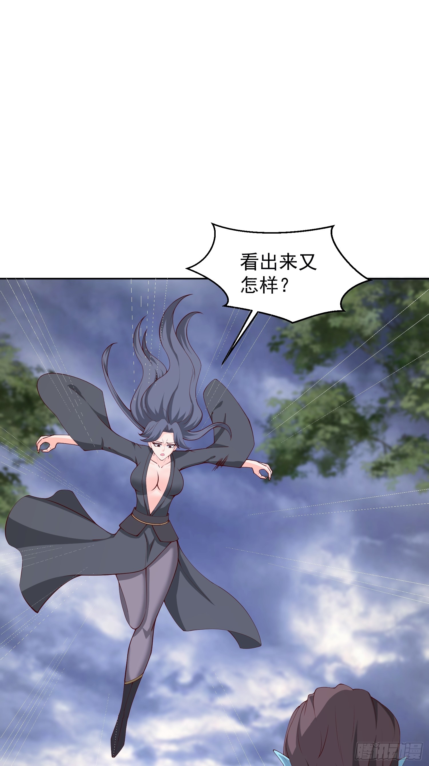 64 前辈，快救救我！-第65话