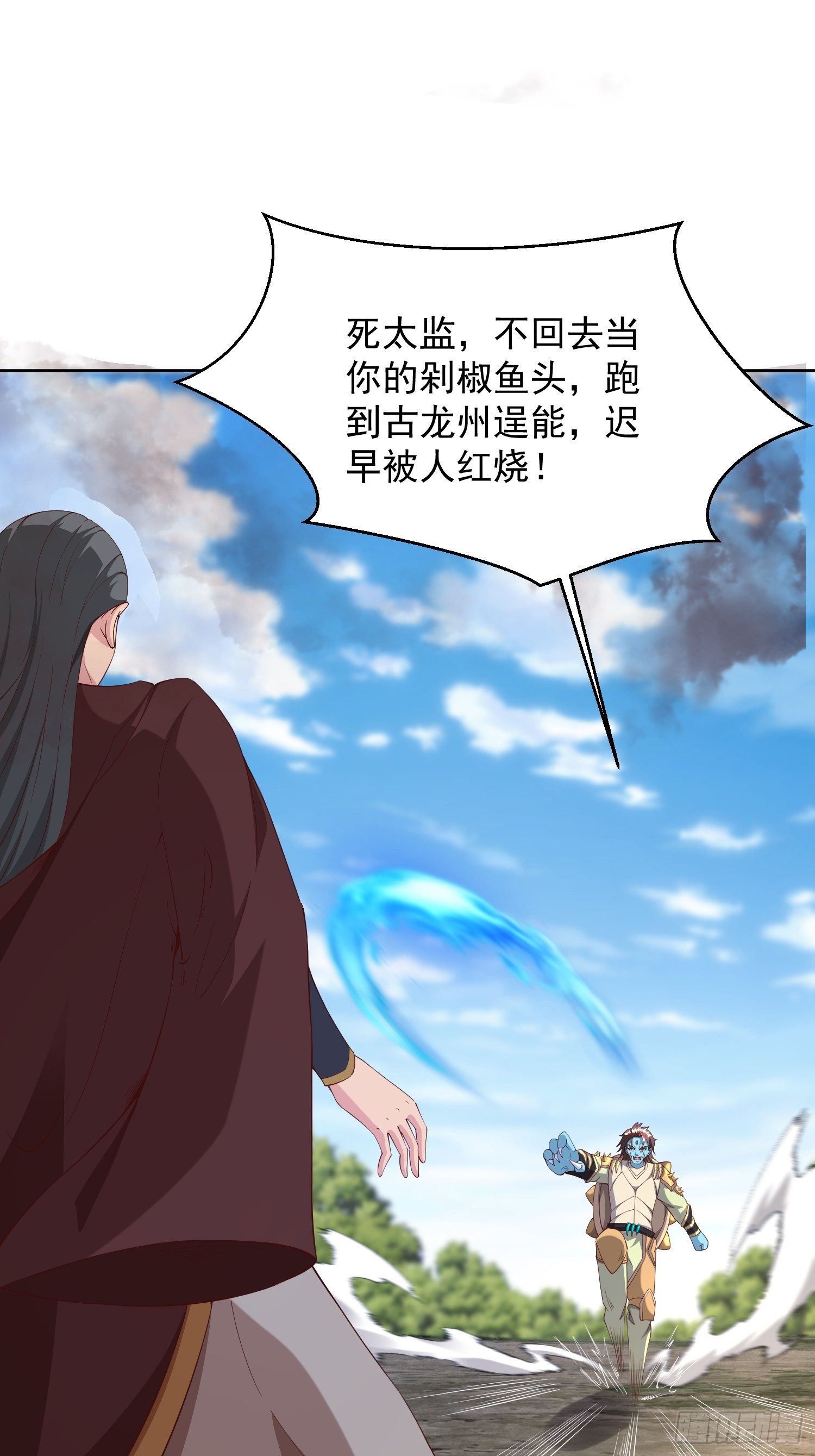64 前辈，快救救我！-第65话