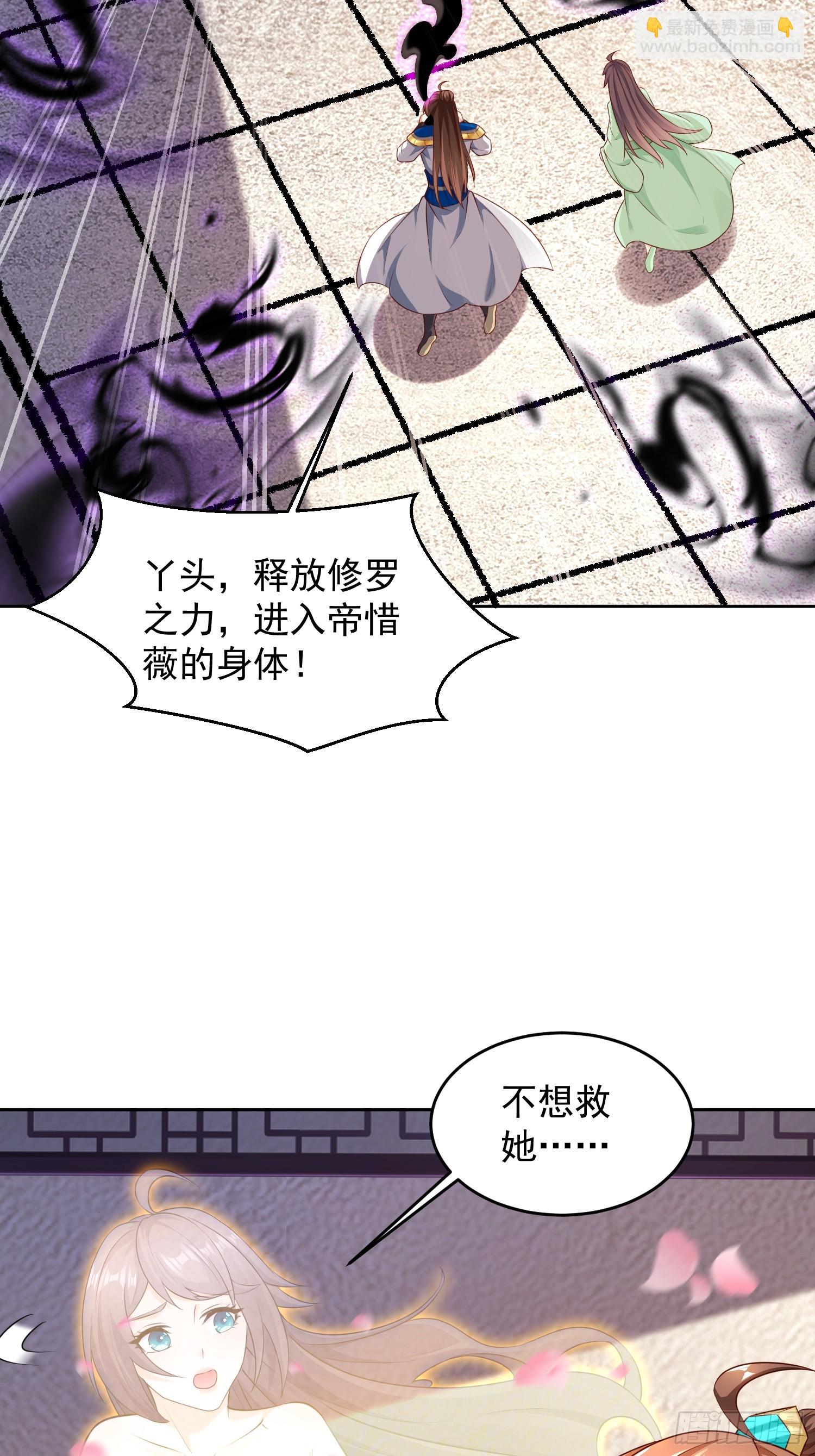 66 你们都该死！-第67话