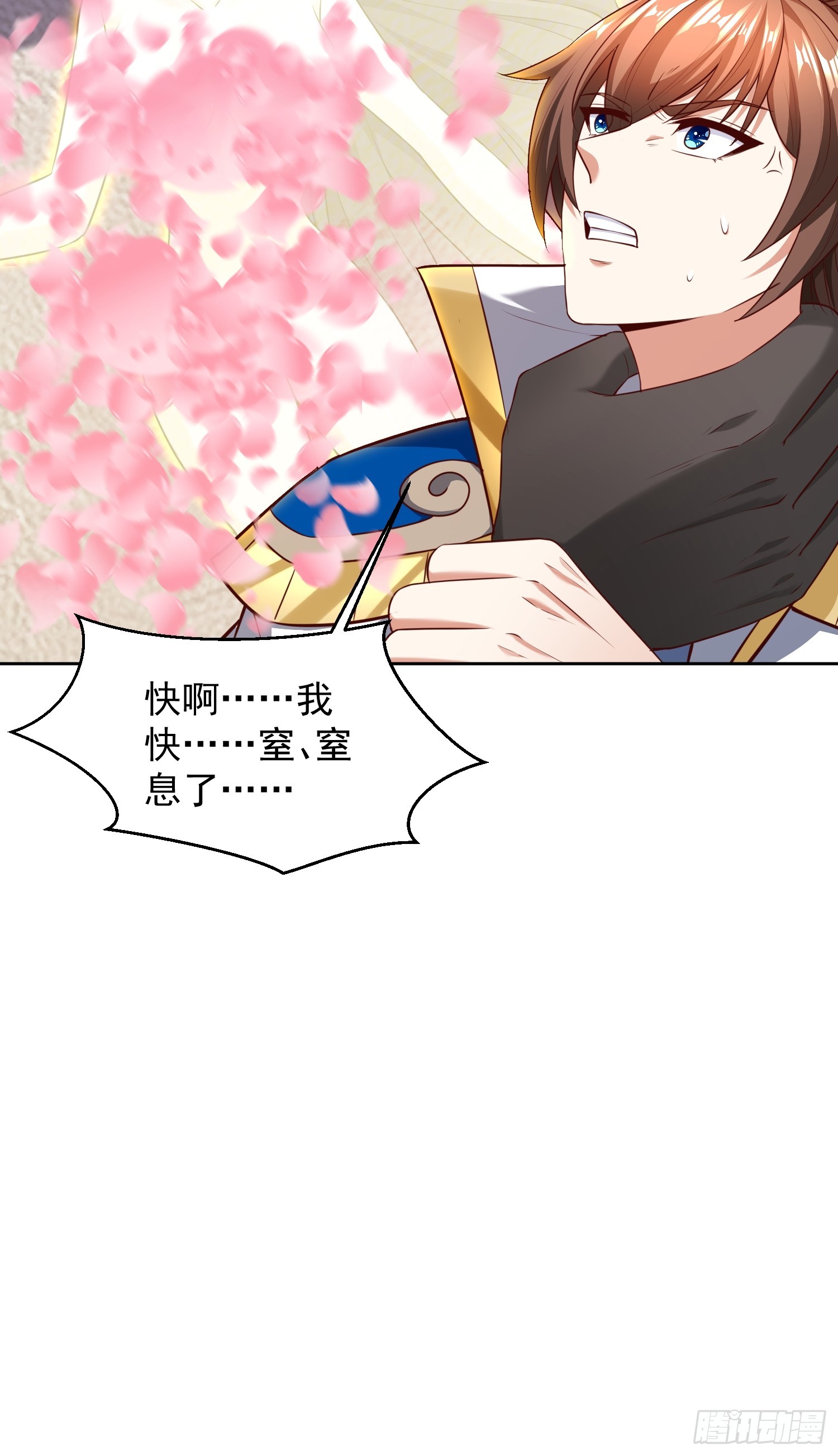 66 你们都该死！-第67话