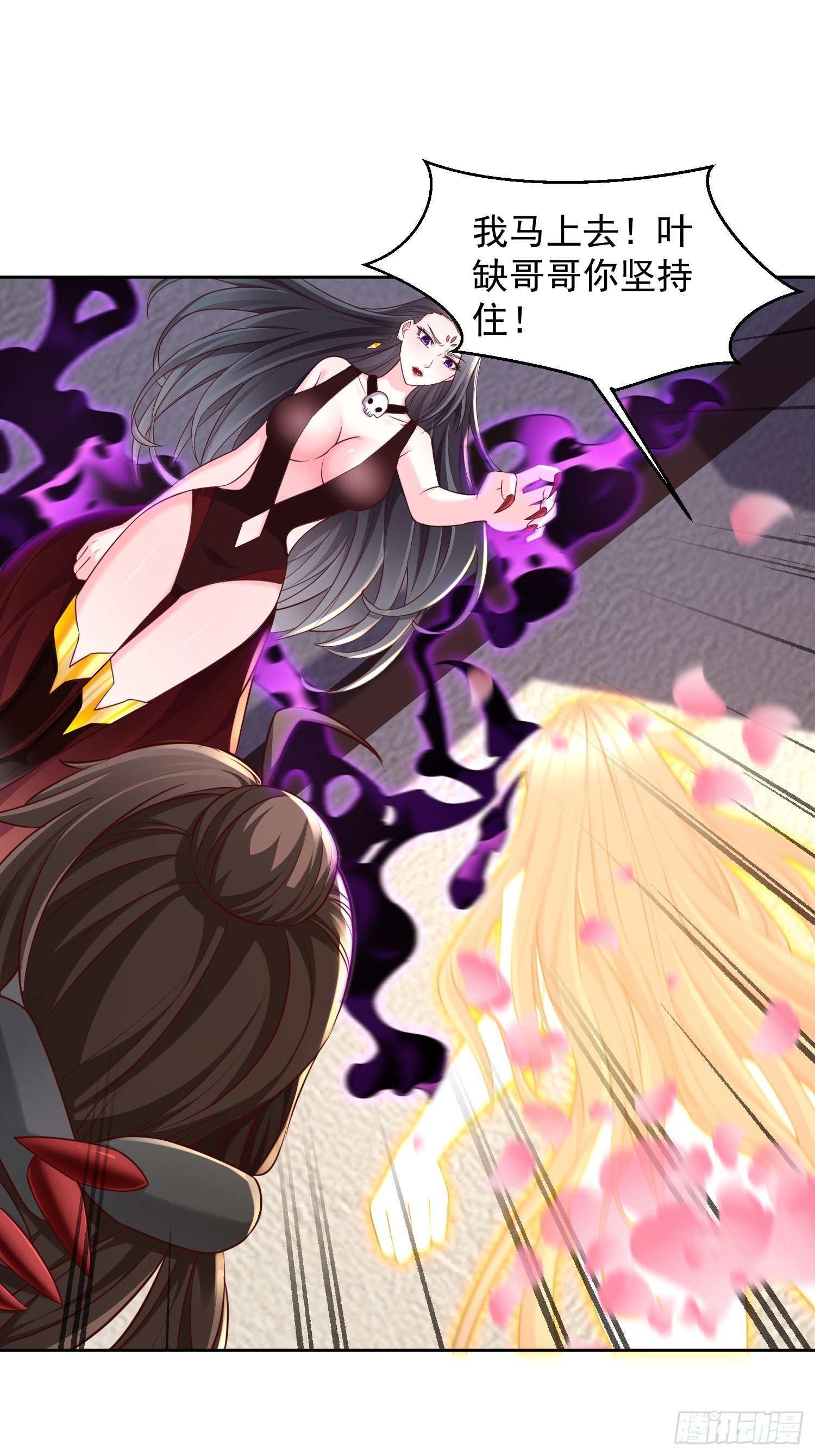 66 你们都该死！-第67话