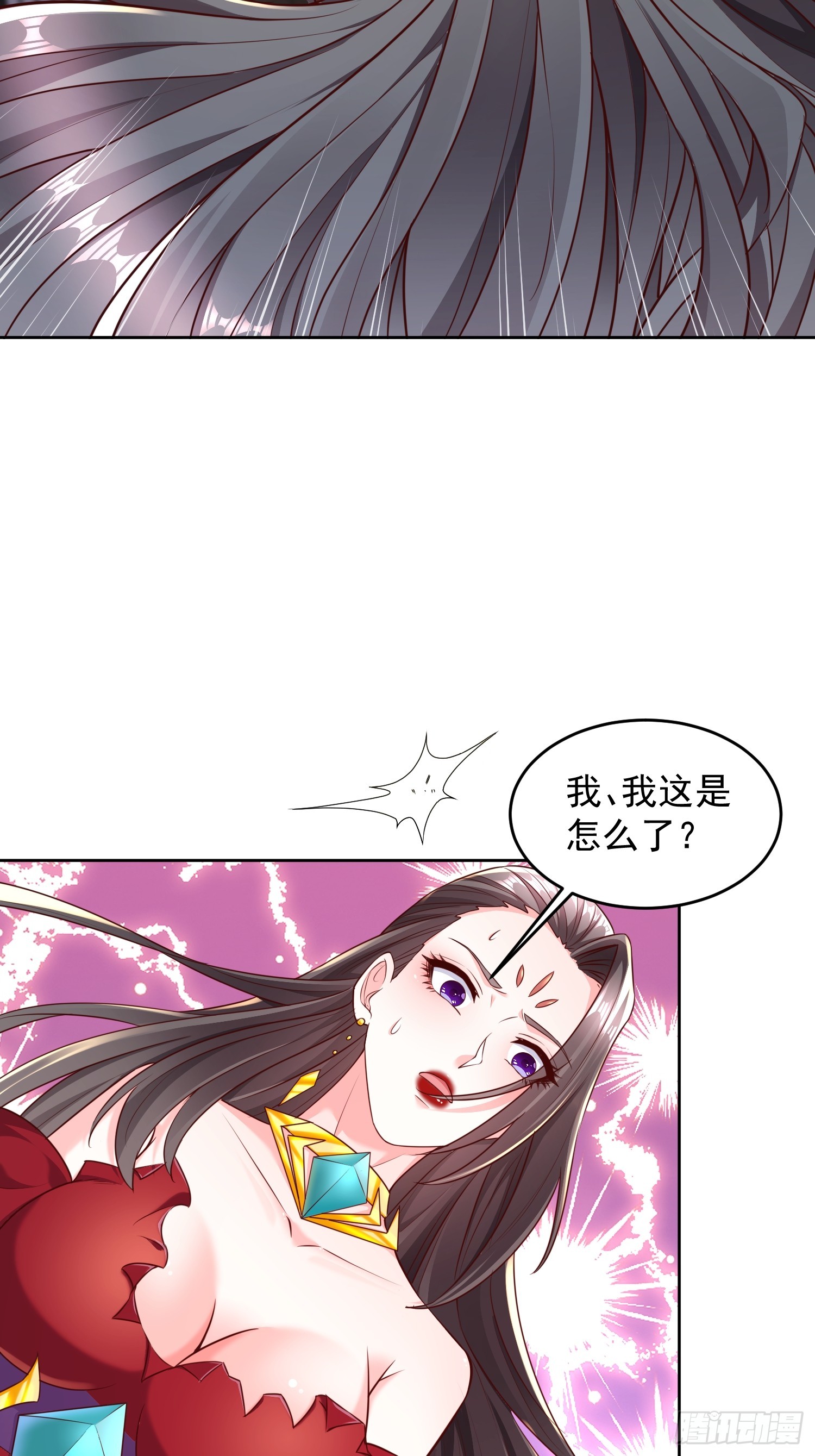 66 你们都该死！-第67话