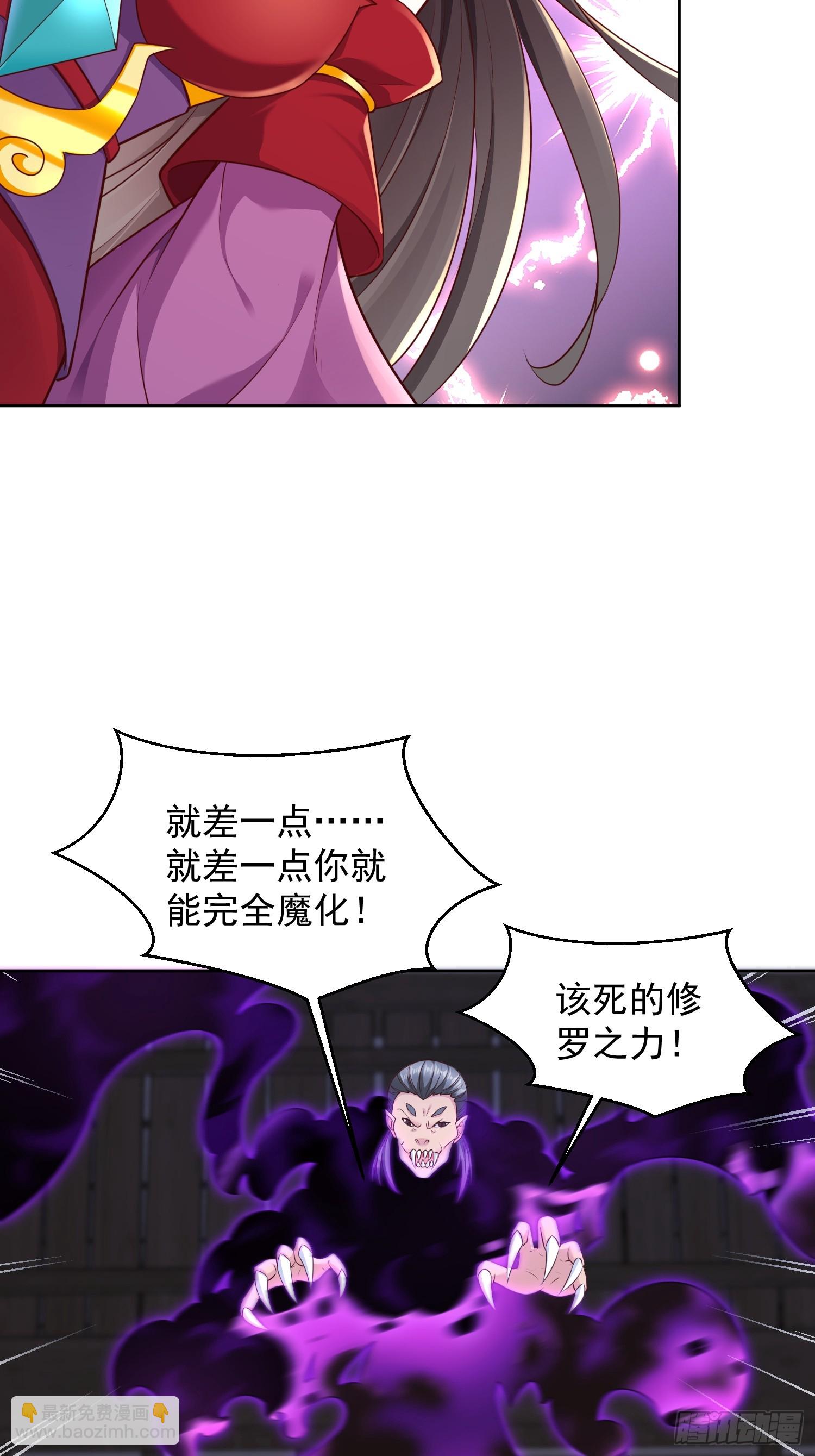 66 你们都该死！-第67话